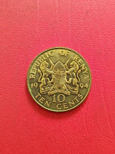 【云涧收藏】第八十四场 - 肯尼亚1994年10分，BU