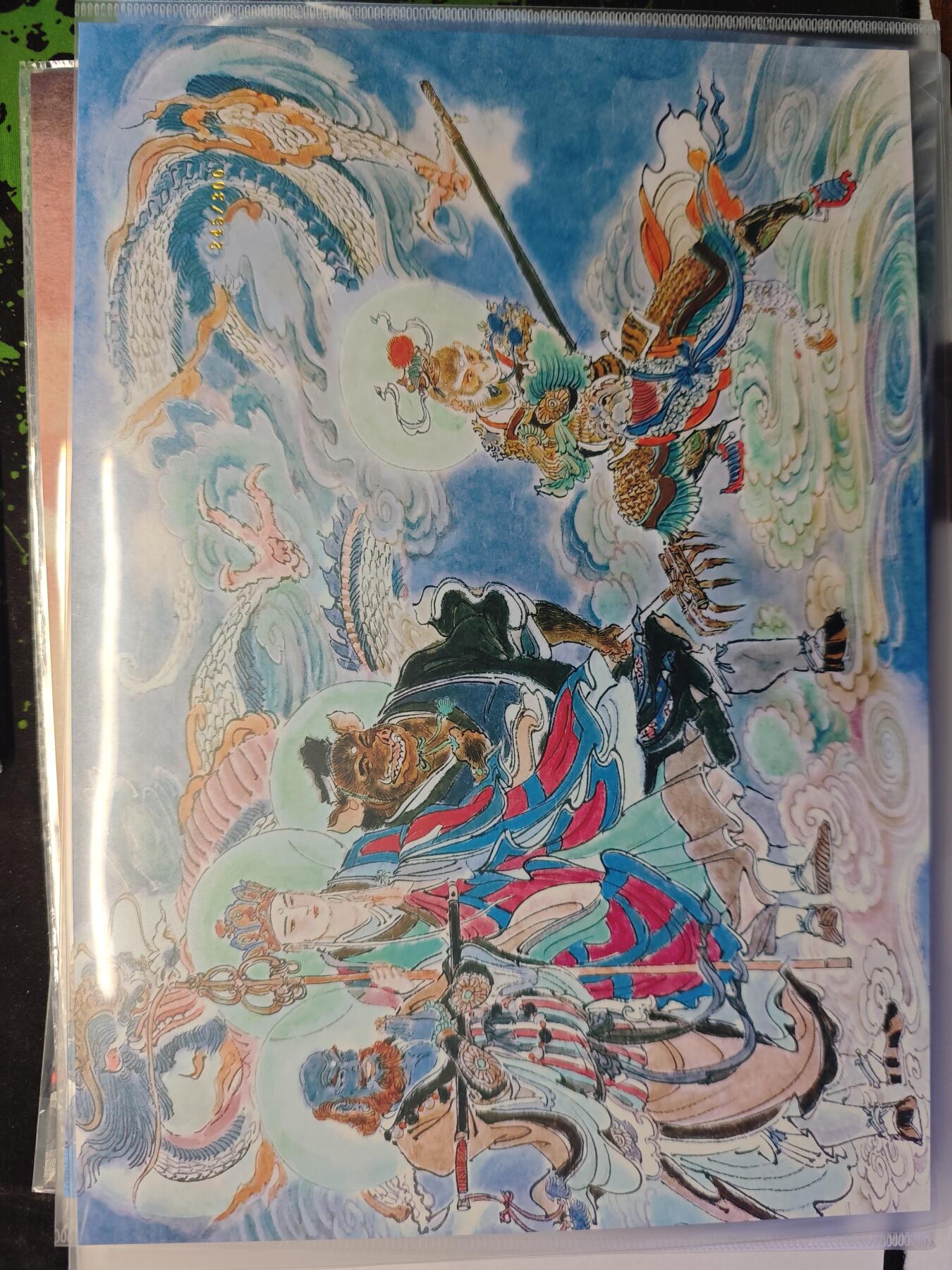 开心玩卡，快乐生活(第五期)