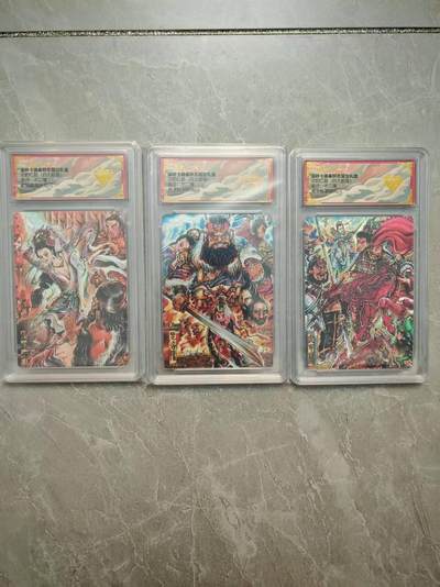 夜之极第三十七期 （12月20日周六晚9点截拍，欢迎竞拍） - 保粹&卡德曼 武韵红颜 不二猿 演义三事件 粗闪 钻石/皇冠