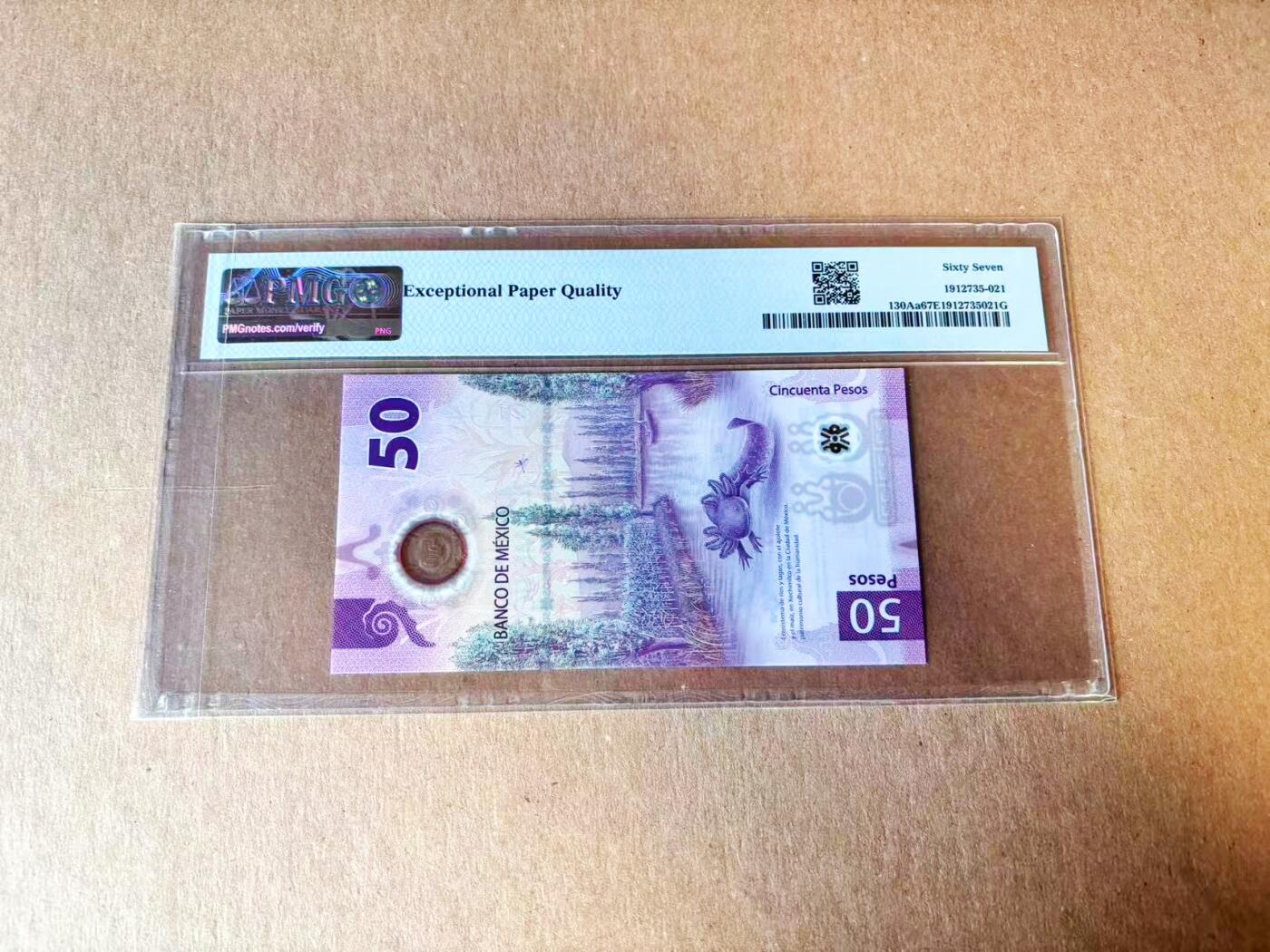 【Blue Auction】世界纸币精拍第765期——18级TOP拍卖/信誉/品质/专业/高效💫 【AA冠 获奖钞 无47】墨西哥 2021年50比索  PMG67EPQ 