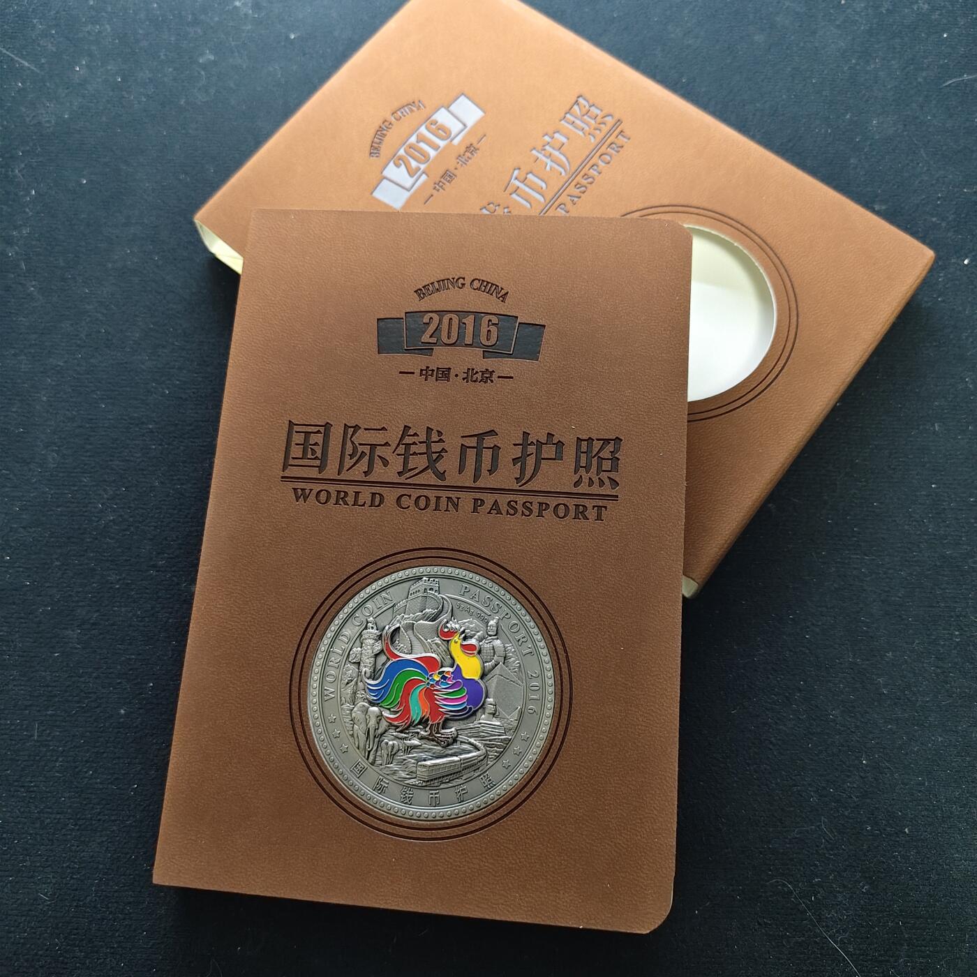 【全场包邮】纯粹捡漏拍489场（免费代拍第26场） 【收藏品·银章】中国2018年国际钱币博览会护照-镶嵌5克999纯银彩色仿古银章