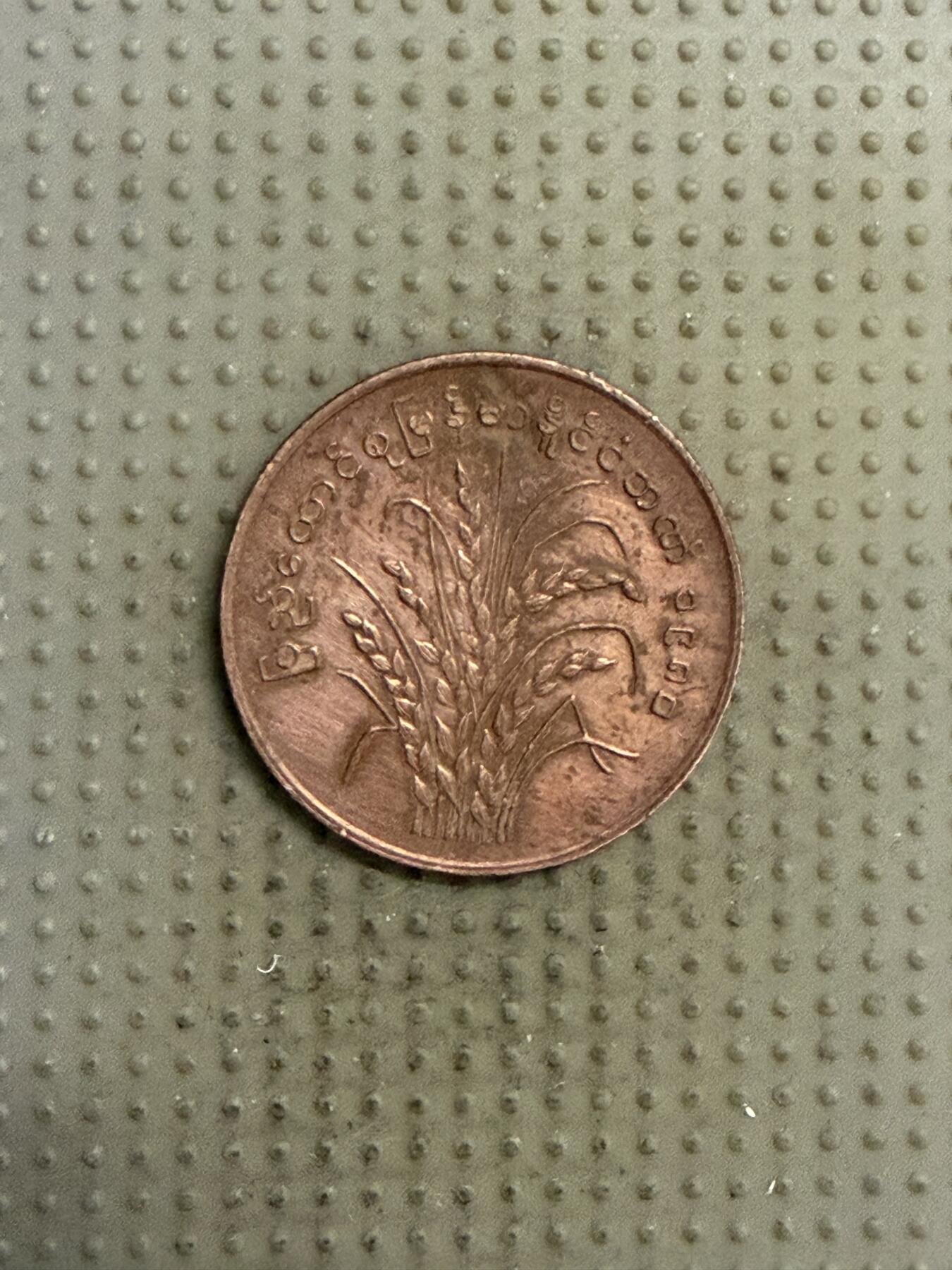 2025年第141场各国散币拍卖（总第141场）