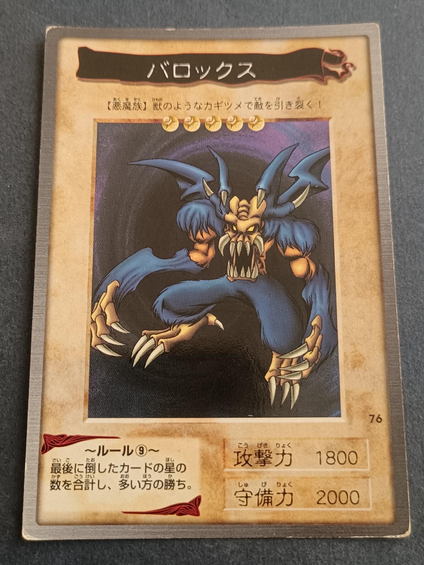 【游宝拍卖】乙巳蛇年98期 周二卡牌场