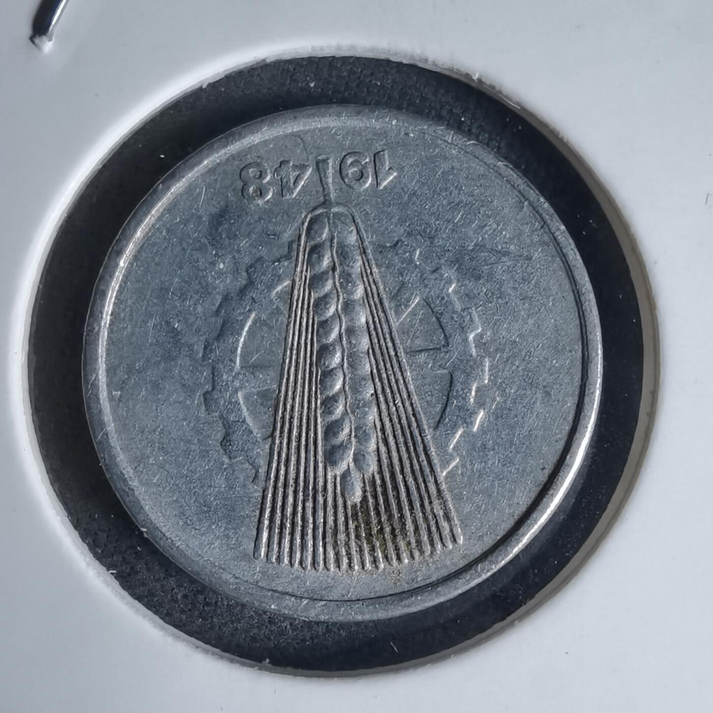 沼泽如烟--第941场 东德1948年5芬尼