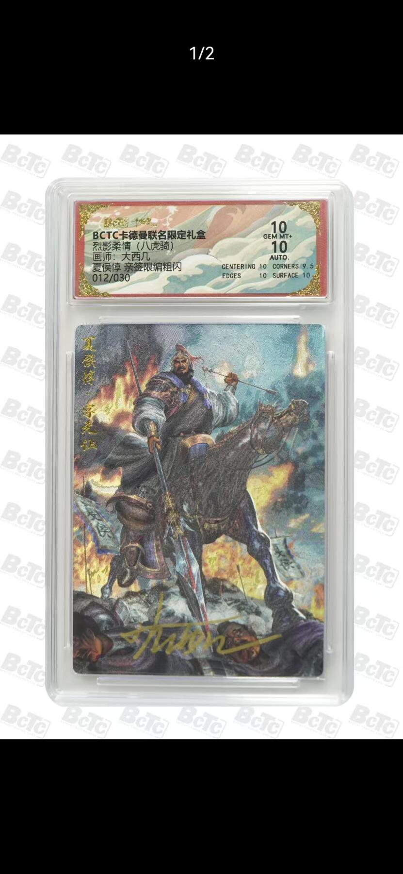 光影卡牌第27期，各家亲签，各家套卡，持续收拍品