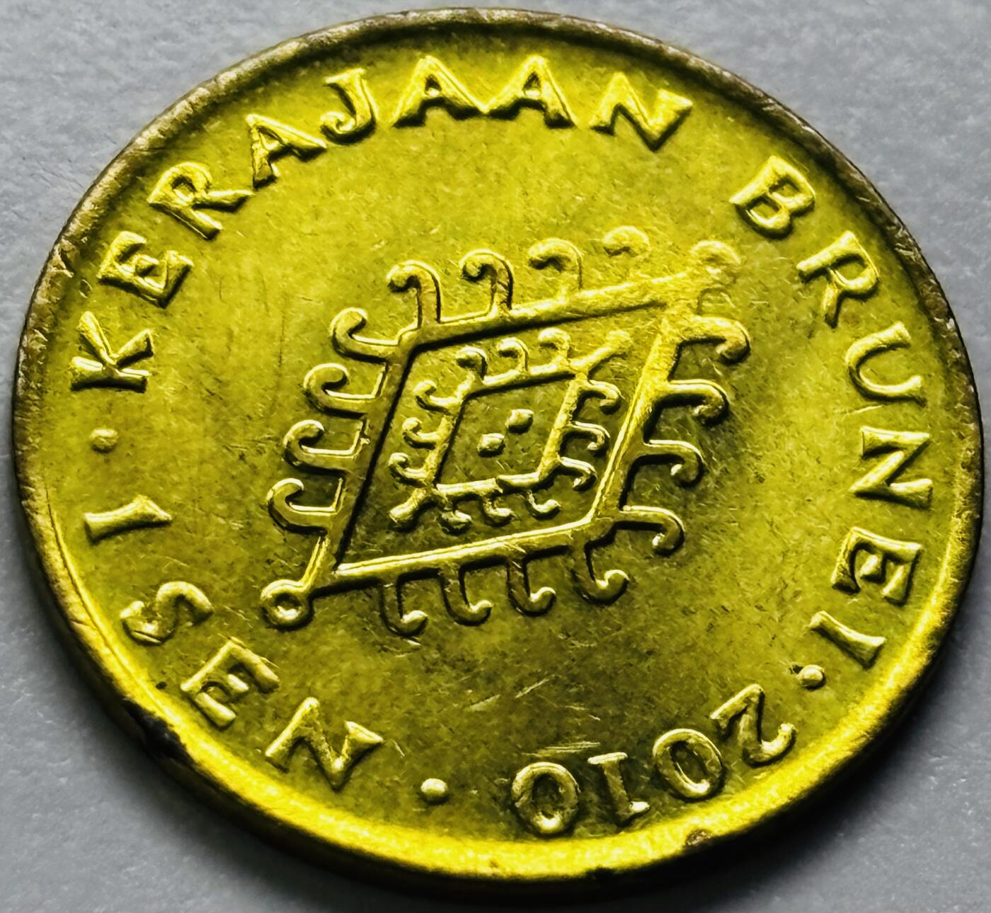 文馨钱币收藏第 286 场，圣诞节专场【 长期接收代拍品低至 0 佣金】