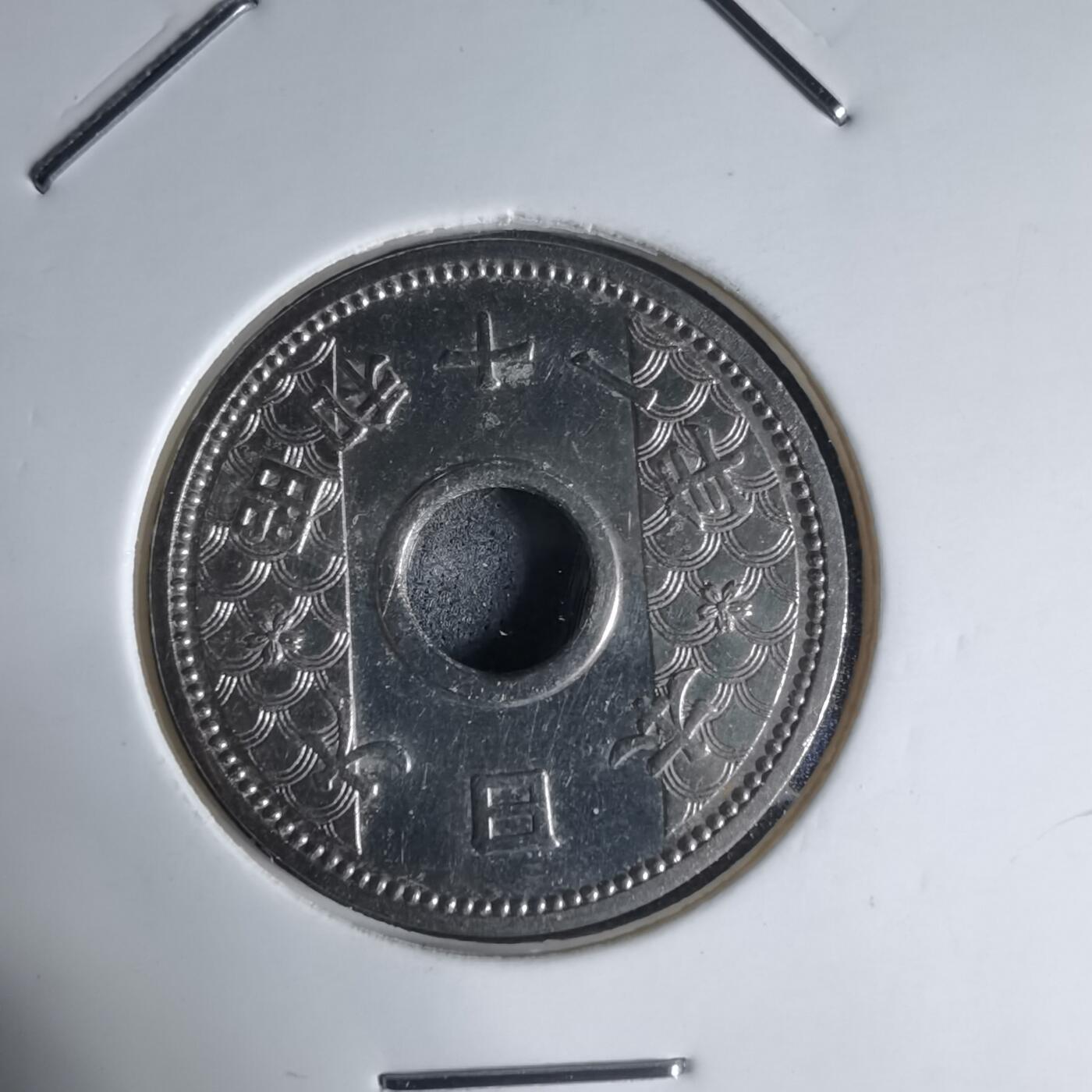 沼泽如烟--第941场 昭和十一年十钱