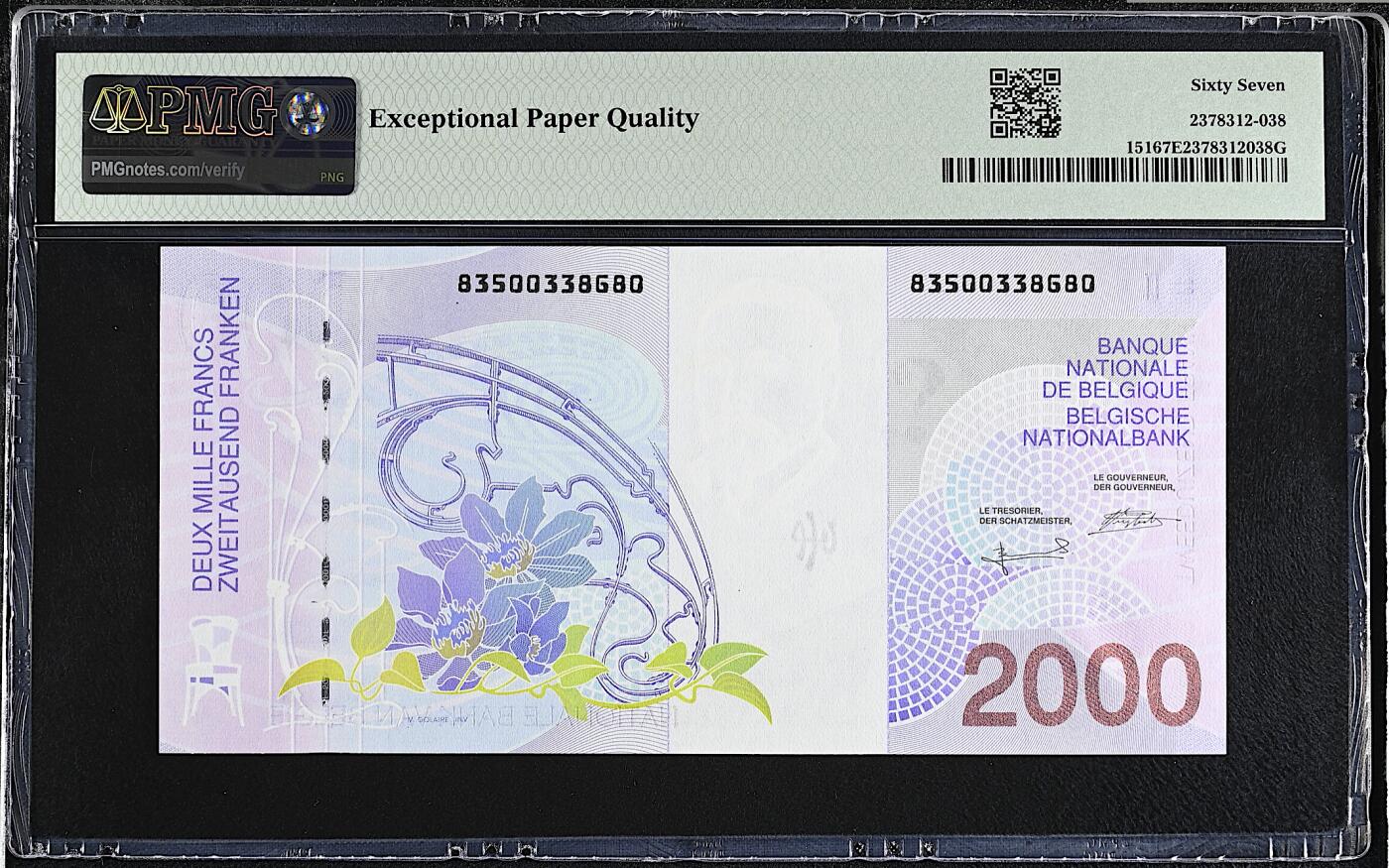 《艾美收藏》第225期-12.15周日外币精选场