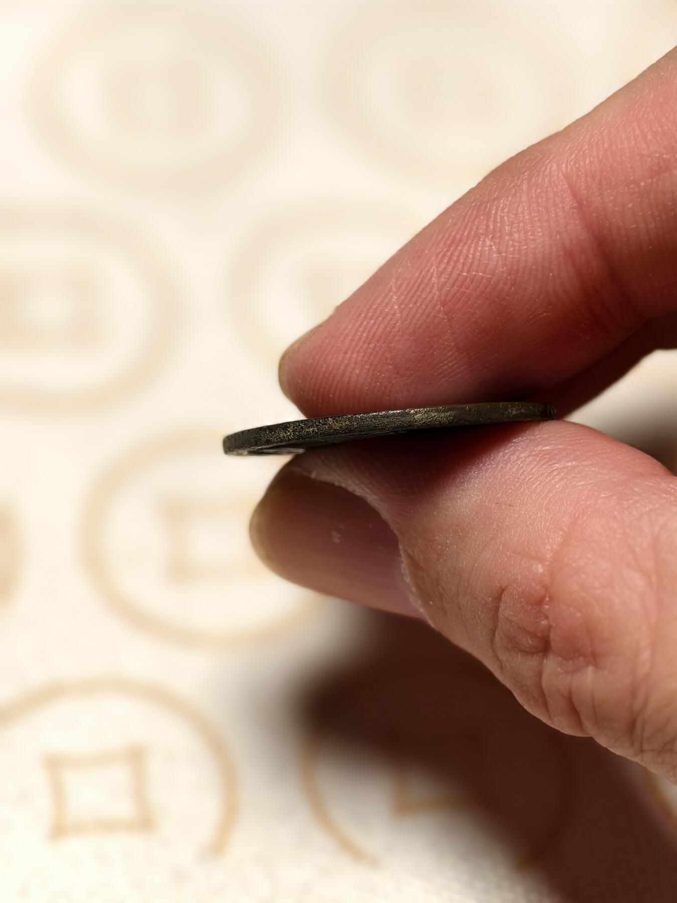 抚柳草堂-第三期章牌钱币 奖章勋章限时免佣 满百包邮 放漏专场 金代大定通宝 直径25.3mm重4.2g 一点位置边道小铸缺钱文瘦金体 字口如刀刻 非常漂亮的一枚 永久保真