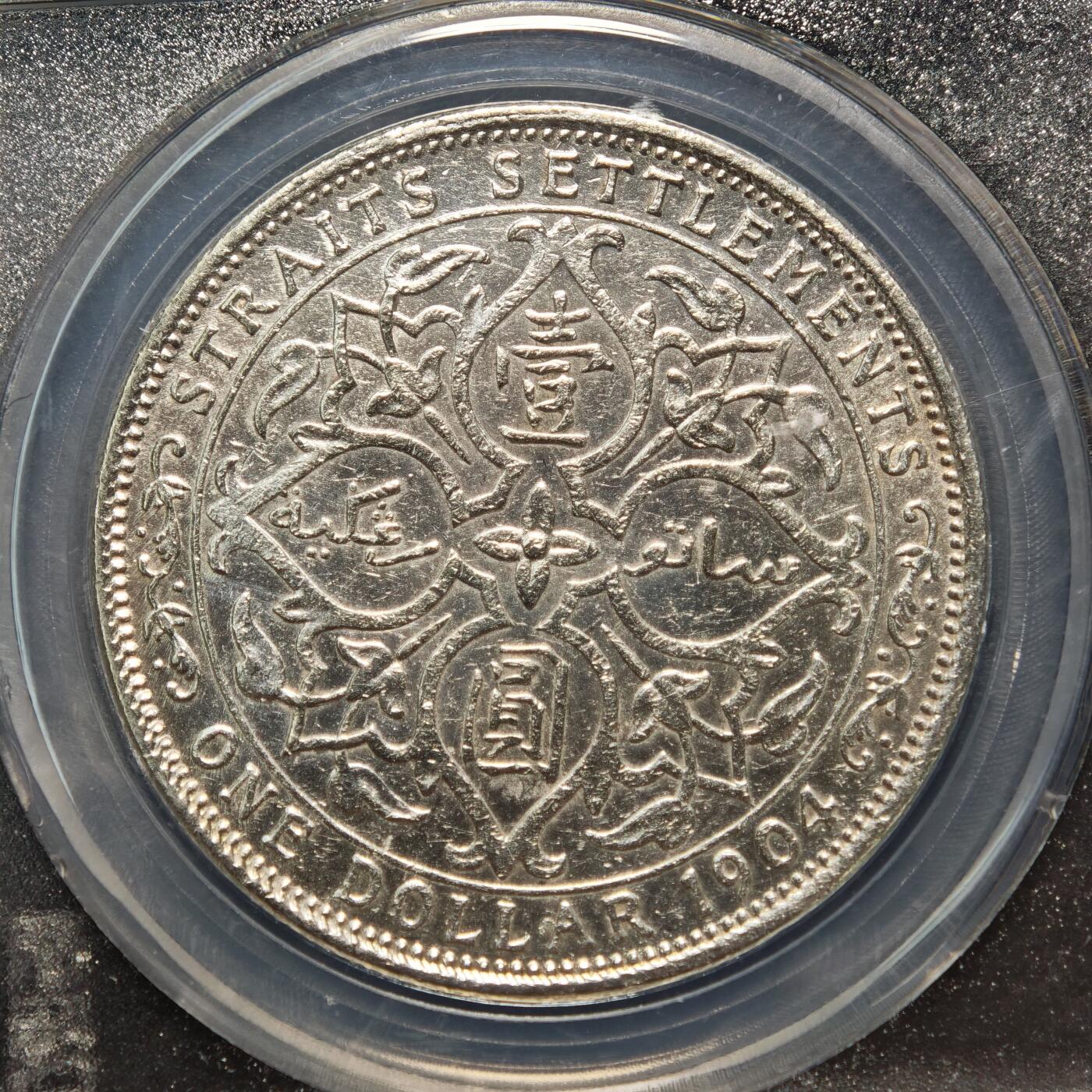 【德藏】世界币章拍卖第158期（拍品征集中~欢迎藏友联系） 1904年 英属海峡爱德华七世壹圆银币 状态安逸