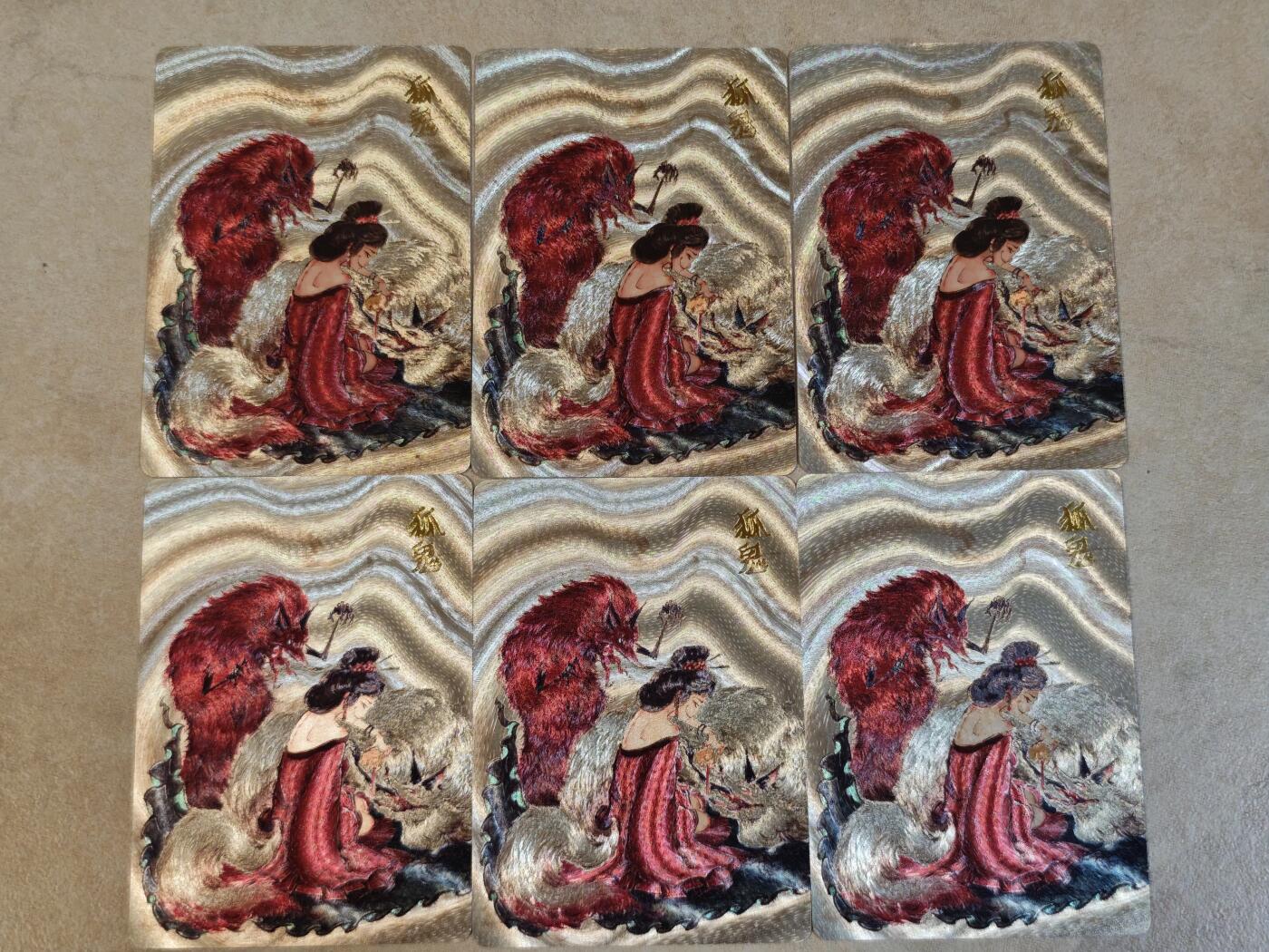 夜之极第三十七期 （12月20日周六晚9点截拍，欢迎竞拍） 百里 狐鬼 半+全粗 3对6张