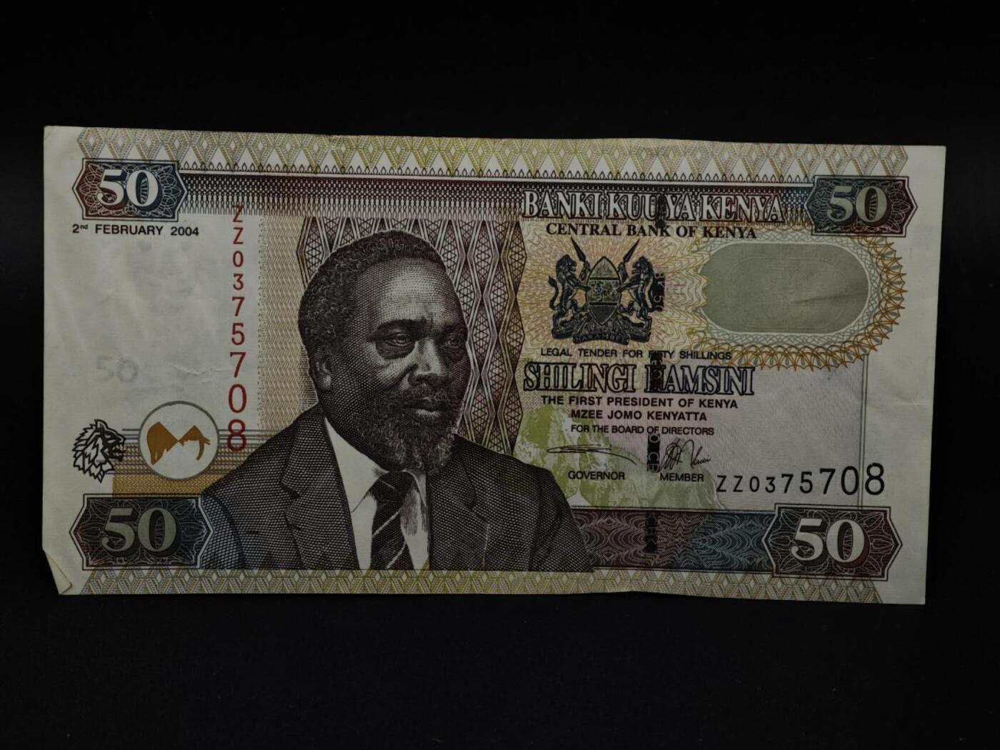 【淘币小摊】限时拍第八百三十四拍  纸币场  满百包邮可预留两周  周一统一发货  肯尼亚2004年50先令纸币【有折】