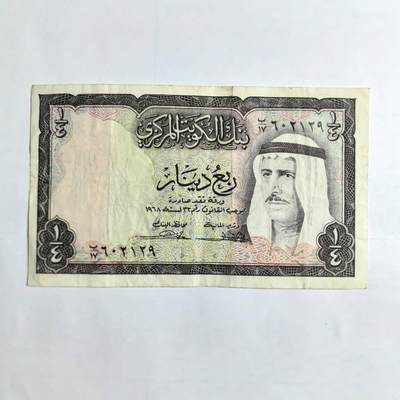 各国外币第103期 品种好部分全新 -  科威特1/4第纳尔1968年