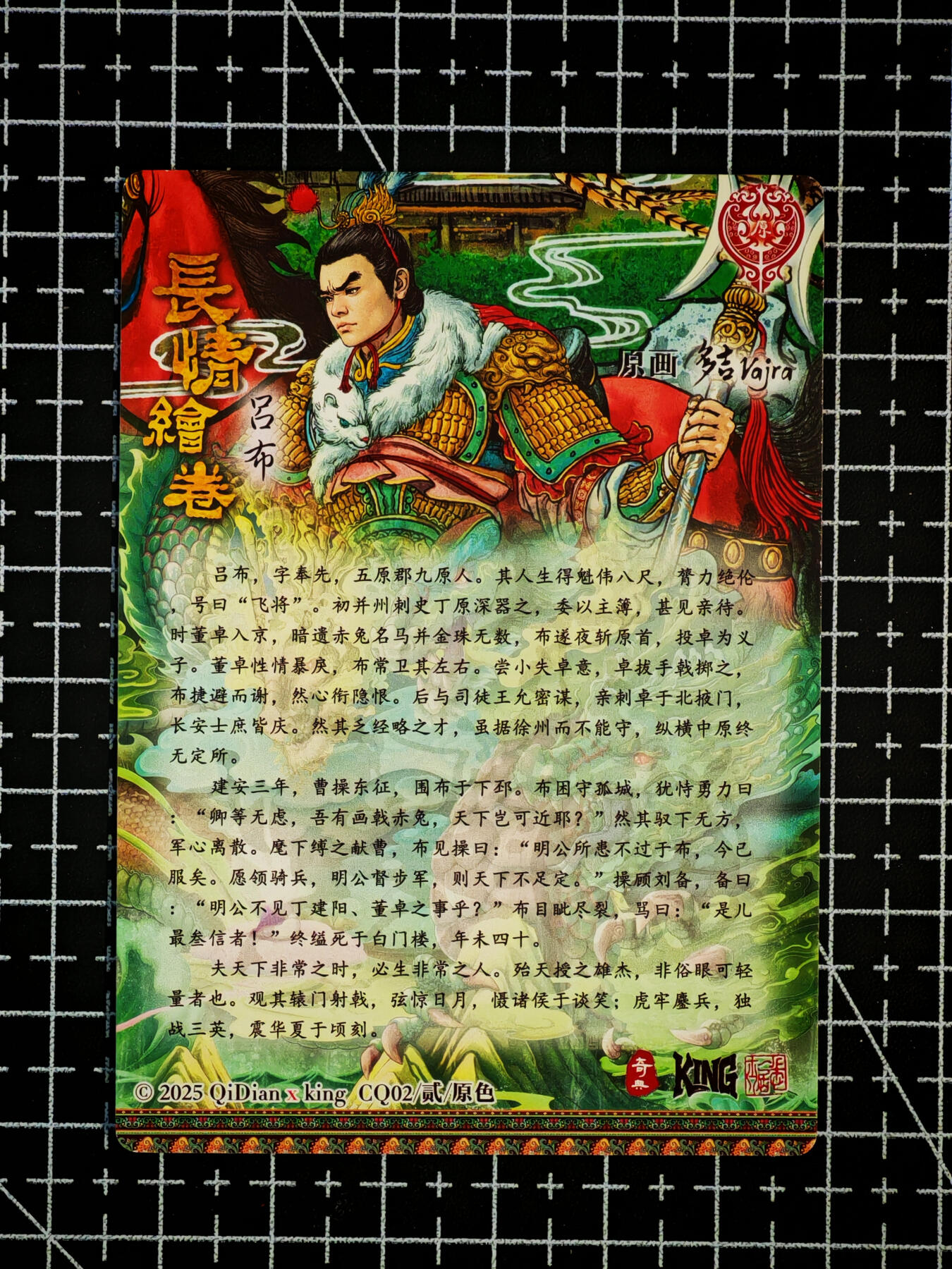 琦卡当当铺～第26期★★各种小漏~支持寄存★★~【9点40结束】扫码加群抽[包邮券]~