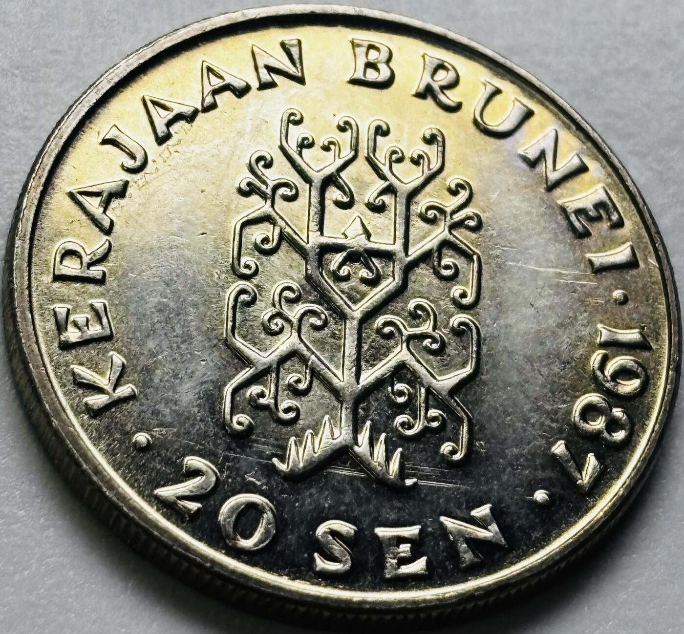 文馨钱币收藏第 286 场，圣诞节专场【 长期接收代拍品低至 0 佣金】 原光 1987 年文莱 20 仙，少年哈桑纳尔