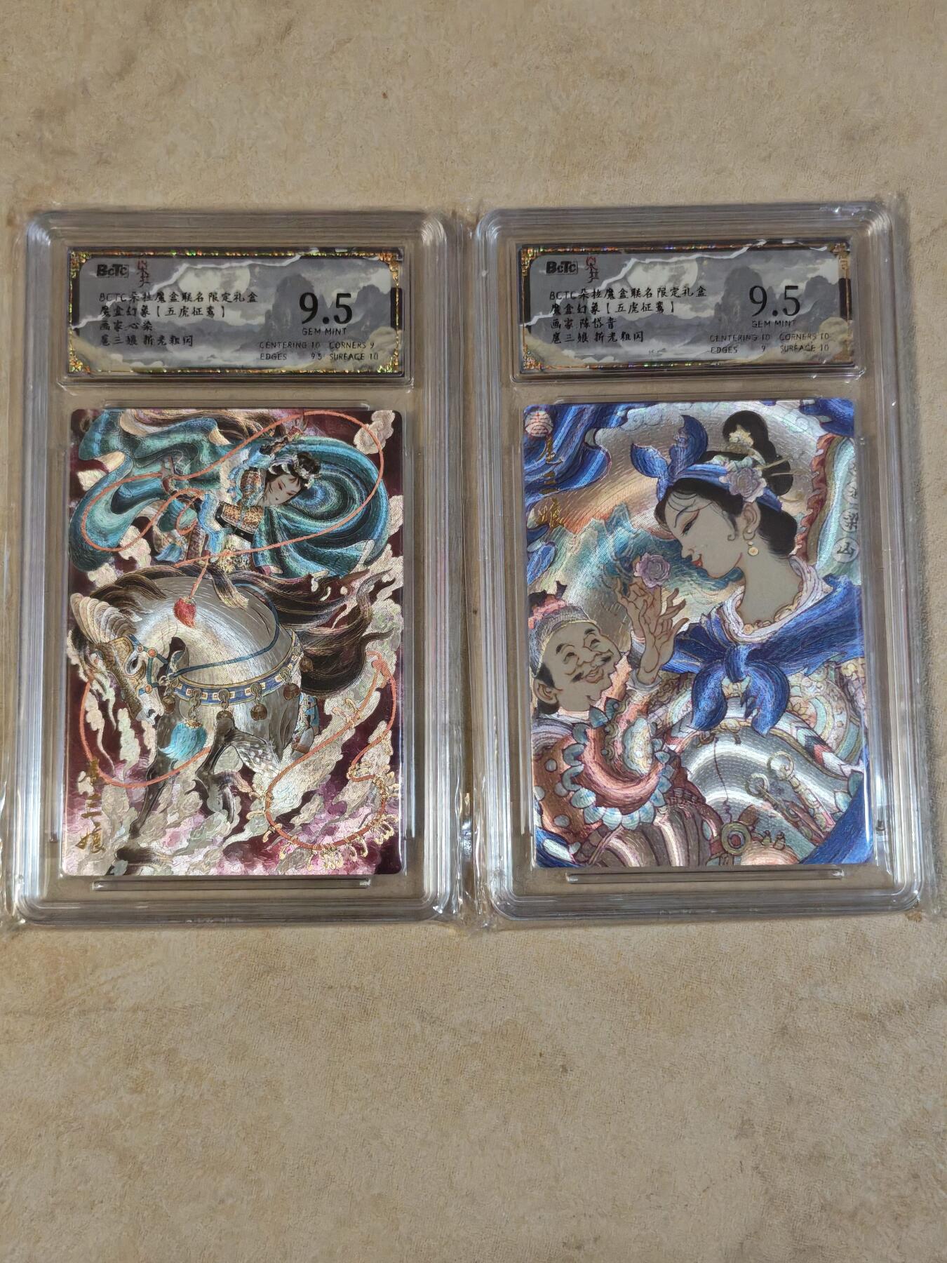 夜之极第三十七期 （12月20日周六晚9点截拍，欢迎竞拍） 保粹&朵拉 魔盒 心染/陈岱青 扈三娘一对 粗闪 9.5分