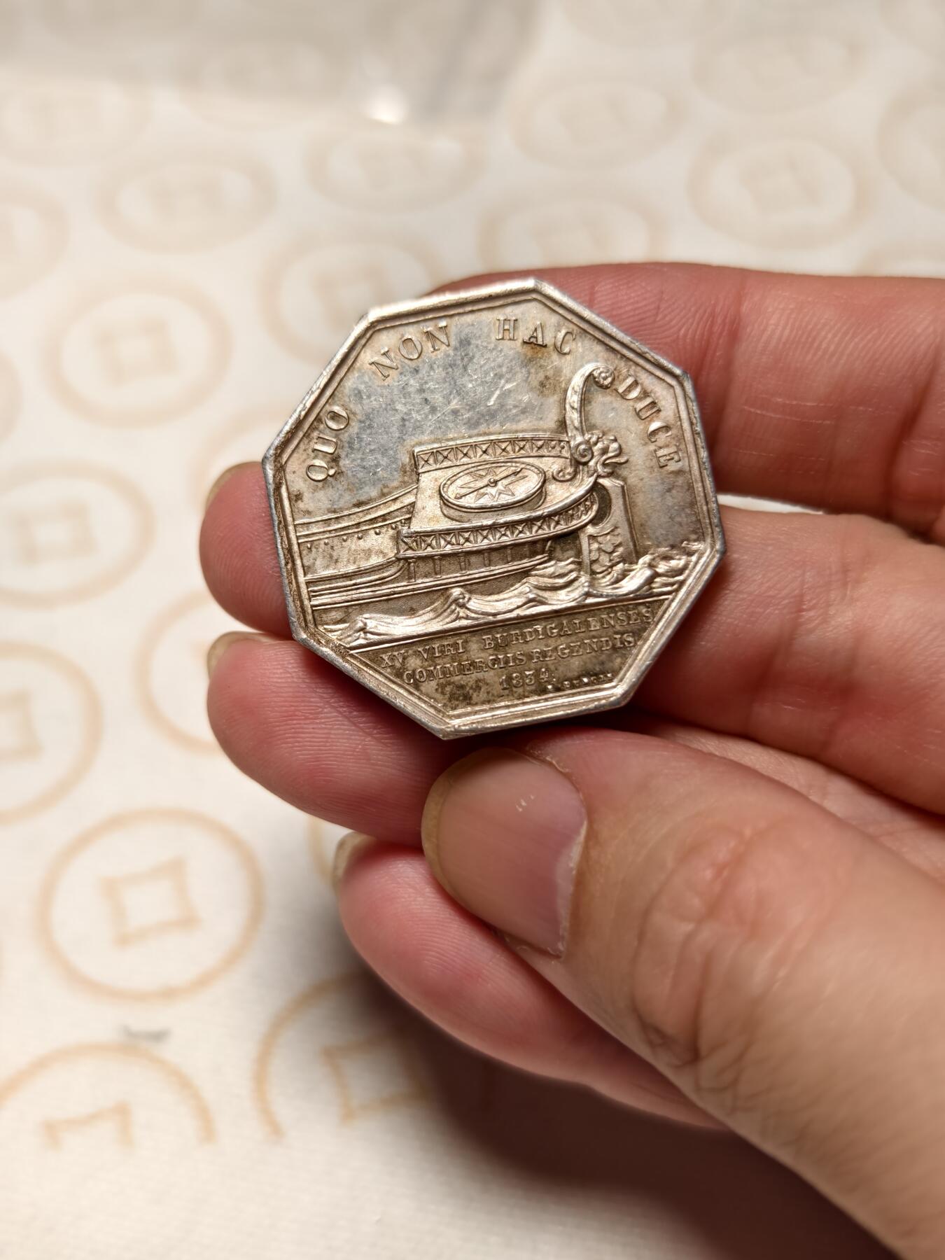 抚柳草堂-第三期章牌钱币 奖章勋章限时免佣 满百包邮 放漏专场