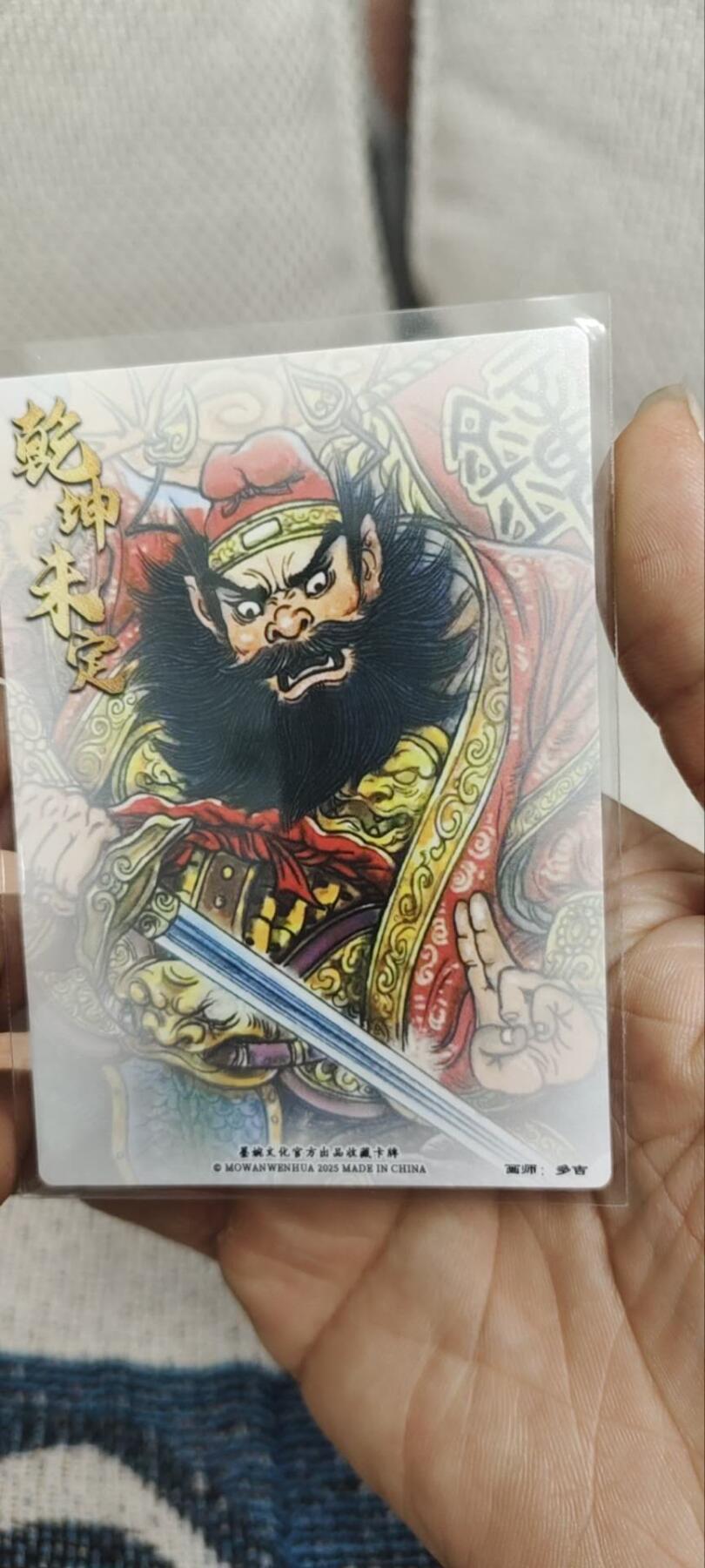 秋原瞳的小店第三十期（卡游三国凑套必备，众多大卡位，总有一个适合你）