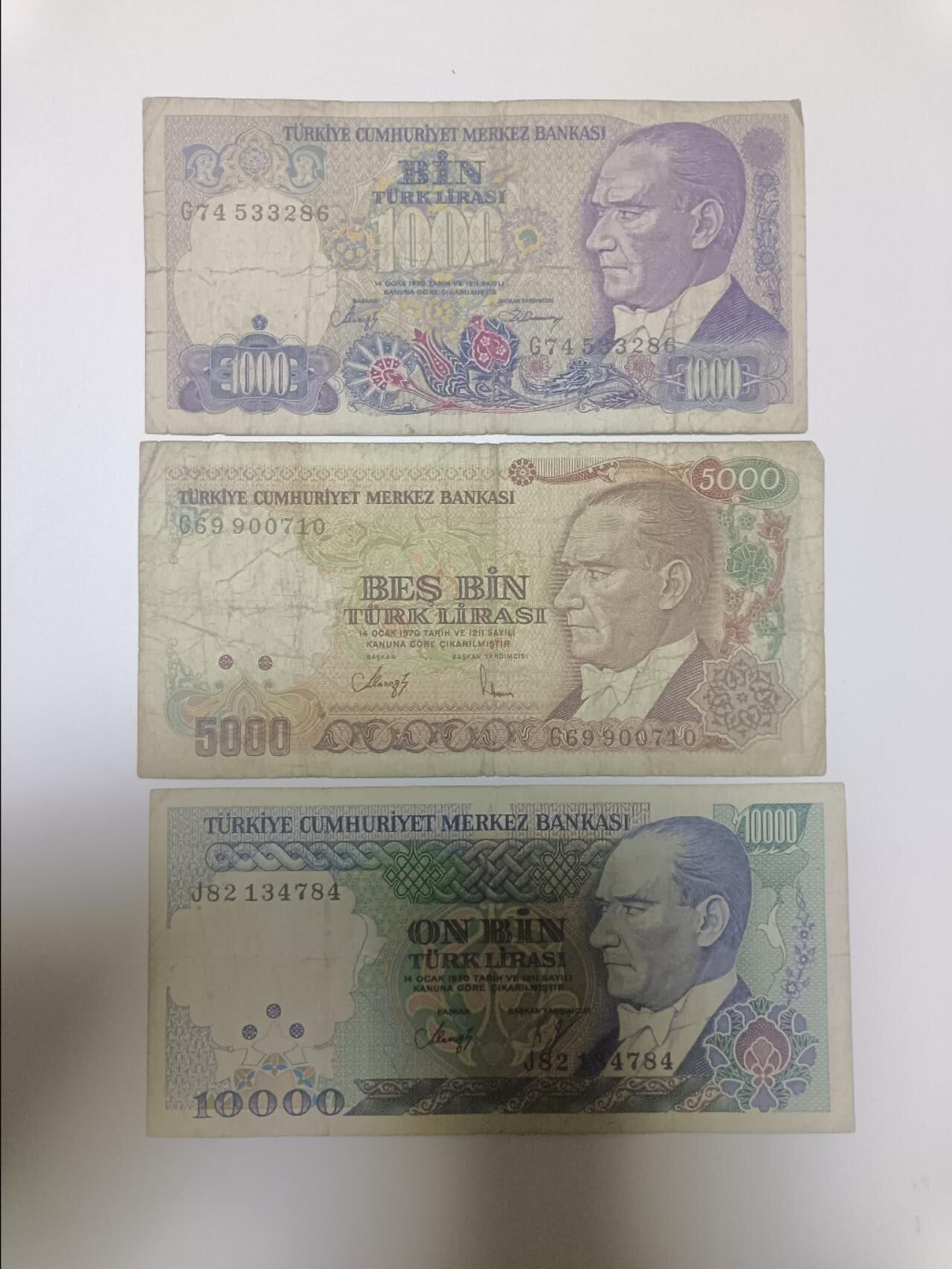 【20251223】非全新纸币和硬币第316场