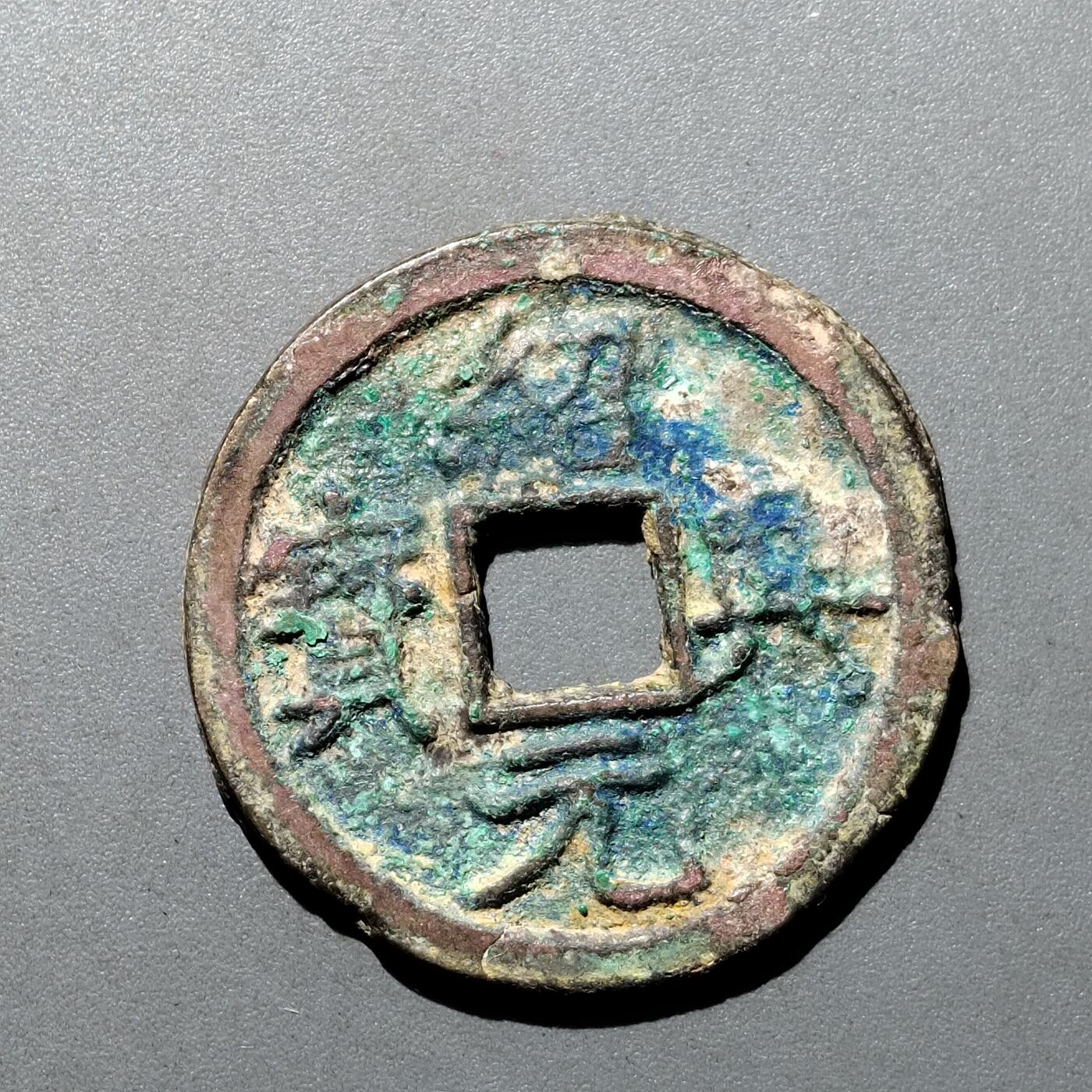 PCAI钱币  20-668  钱币小专场