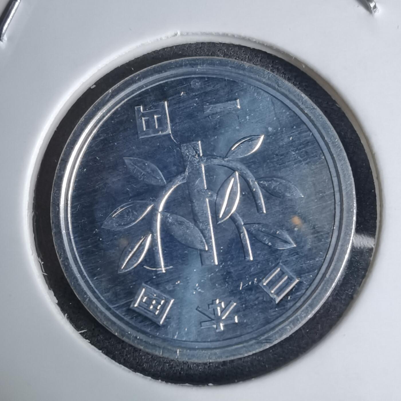 沼泽如烟--第941场 平成八年一円