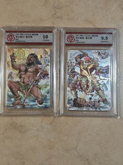 夜之极第三十七期 （12月20日周六晚9点截拍，欢迎竞拍） - CCG&万享 郭京辉 夸父+刑天 粗闪 9.5/10p