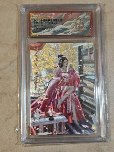 夜之极第三十七期 （12月20日周六晚9点截拍，欢迎竞拍） - 保粹&卡德曼 武韵红颜 兰心 马伶俐  粗闪 爆金