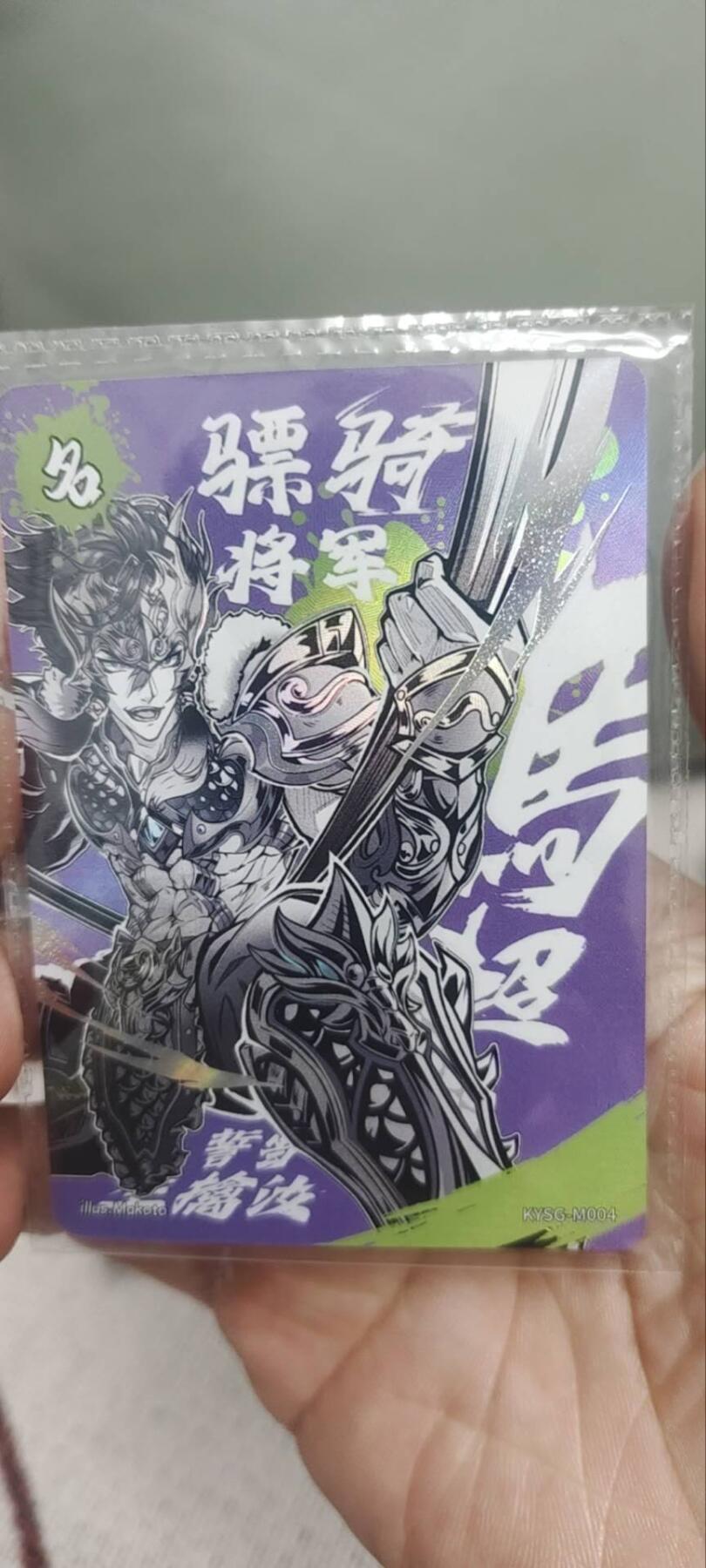 秋原瞳的小店第三十期（卡游三国凑套必备，众多大卡位，总有一个适合你）