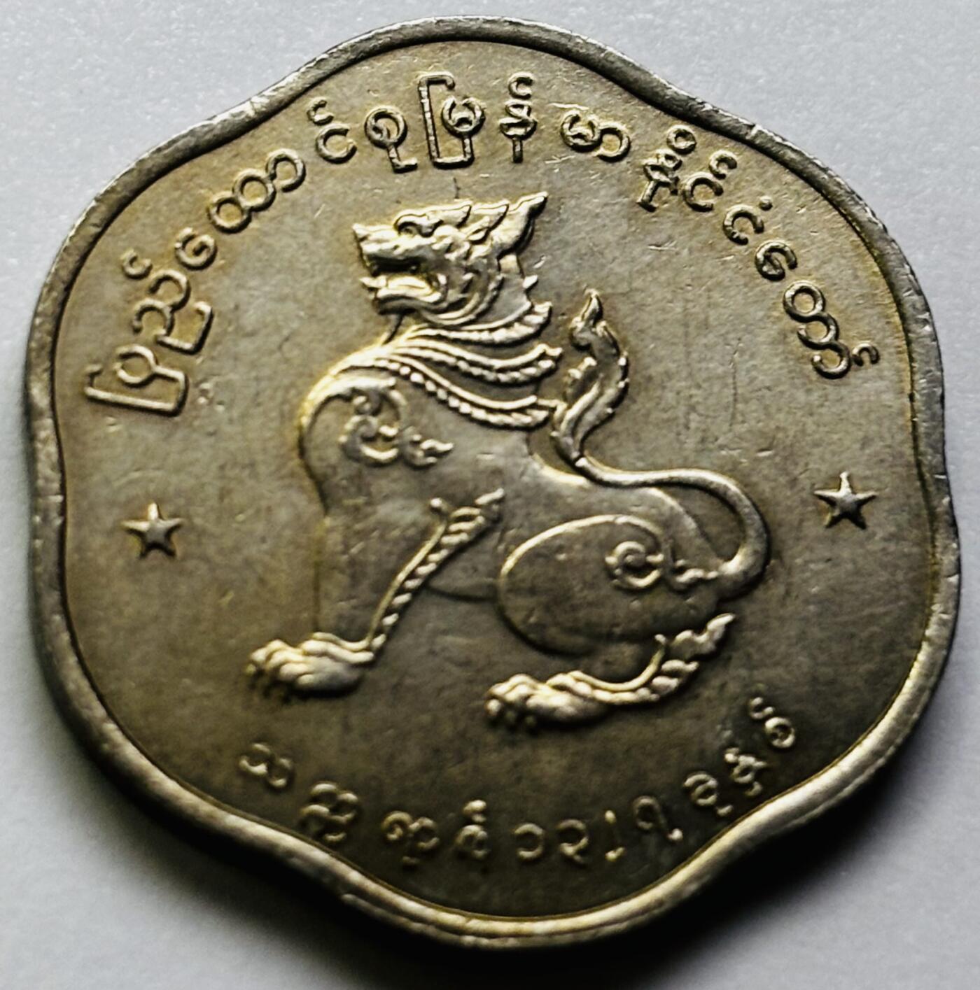 文馨钱币收藏第 286 场，圣诞节专场【 长期接收代拍品低至 0 佣金】