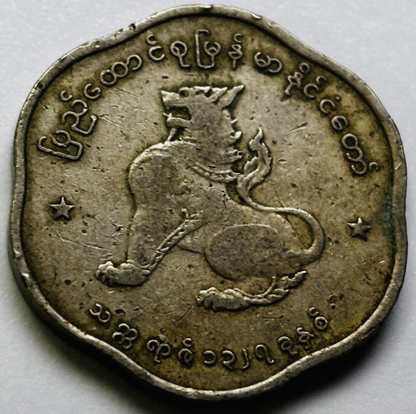 文馨钱币收藏第 286 场，圣诞节专场【 长期接收代拍品低至 0 佣金】