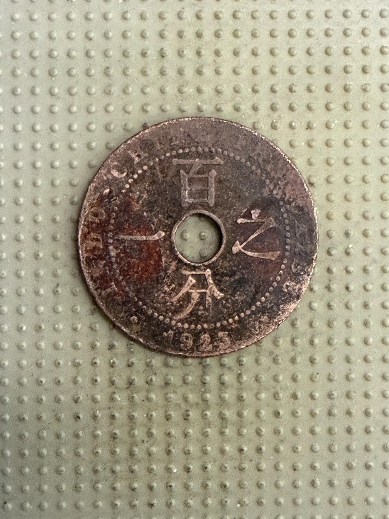 2025年第141场各国散币拍卖（总第141场）