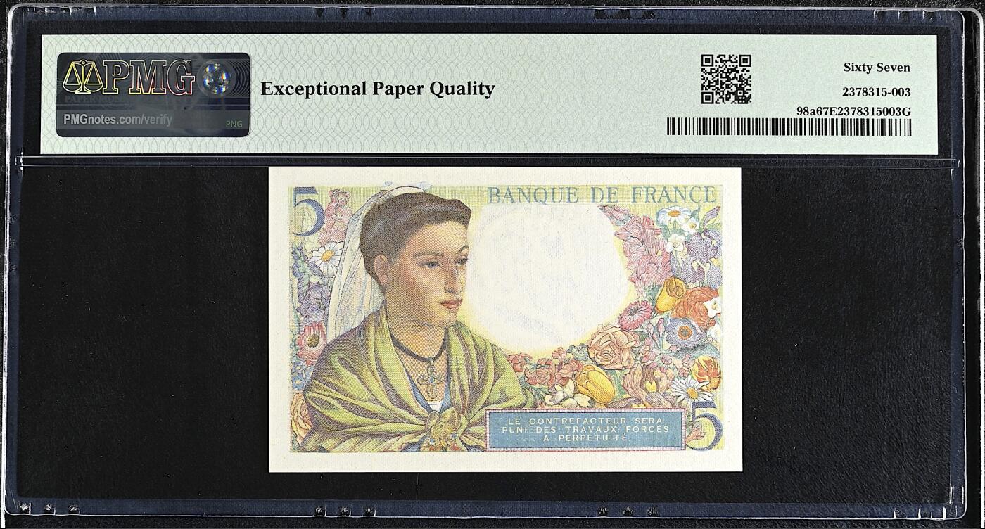 《艾美收藏》第225期-12.15周日外币精选场 豹子号 法国5法郎 PMG67E 1943年首发年a版 无4豹子号
