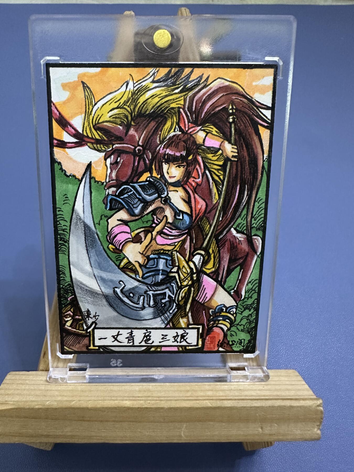 水浒传 一丈青 扈三娘 手绘 手绘卡