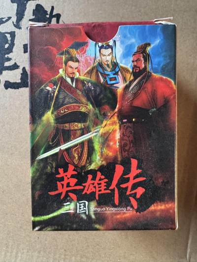 月落卡牌之特卡第2期-摩点众筹套卡专场 - 权迎东 三国英雄传  线描普卡一套  全新未拆