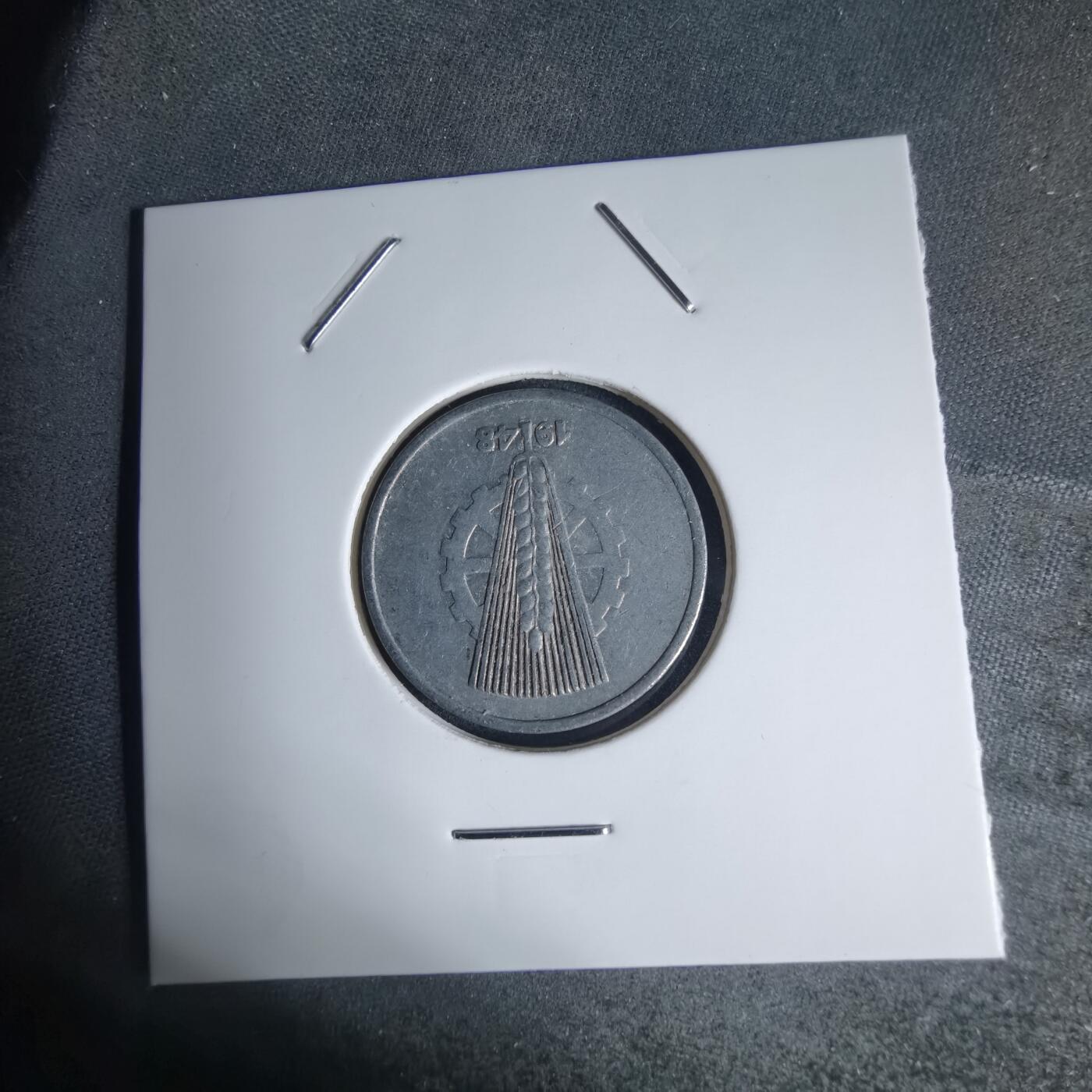 沼泽如烟--第941场 东德1948年10芬尼