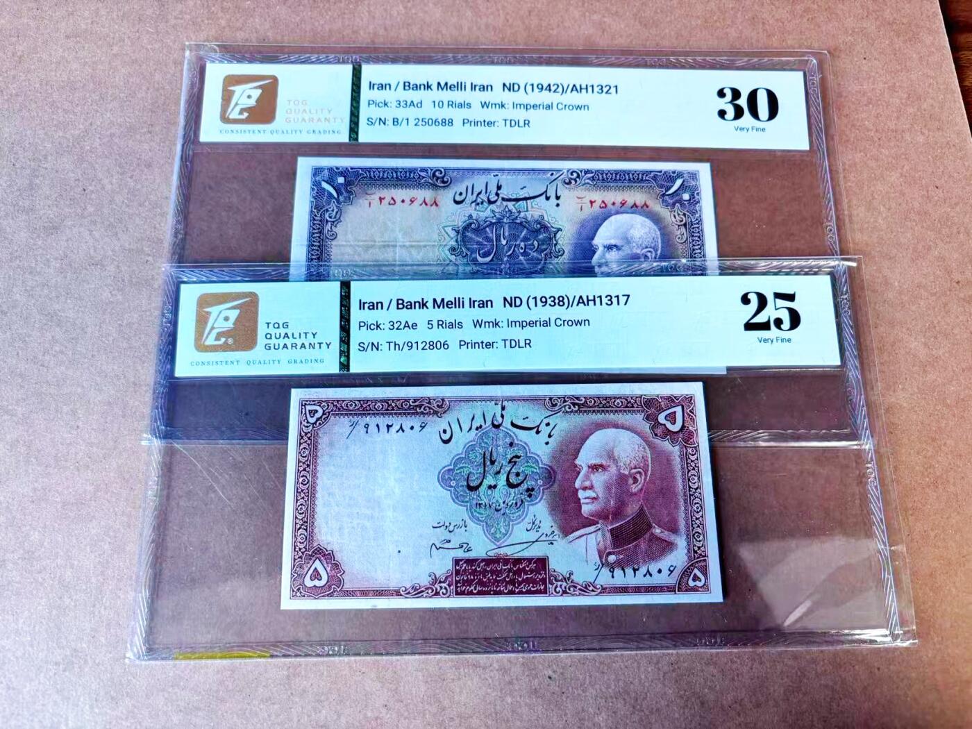 【Blue Auction】世界纸币精拍第765期——18级TOP拍卖/信誉/品质/专业/高效💫 【一组2张无47】伊朗 1938-42年5-10里亚尔 TQG30-25