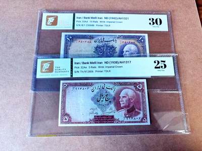 【Blue Auction】世界纸币精拍第765期——18级TOP拍卖/信誉/品质/专业/高效💫 - 【一组2张无47】伊朗 1938-42年5-10里亚尔 TQG30-25
