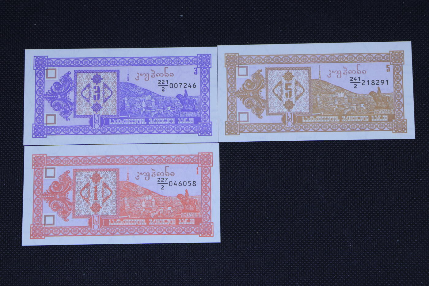 【淘币小摊】限时拍第八百三十四拍  纸币场  满百包邮可预留两周  周一统一发货   格鲁吉亚1993年纸币3张