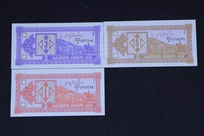 【淘币小摊】限时拍第八百三十四拍  纸币场  满百包邮可预留两周  周一统一发货  -  格鲁吉亚1993年纸币3张