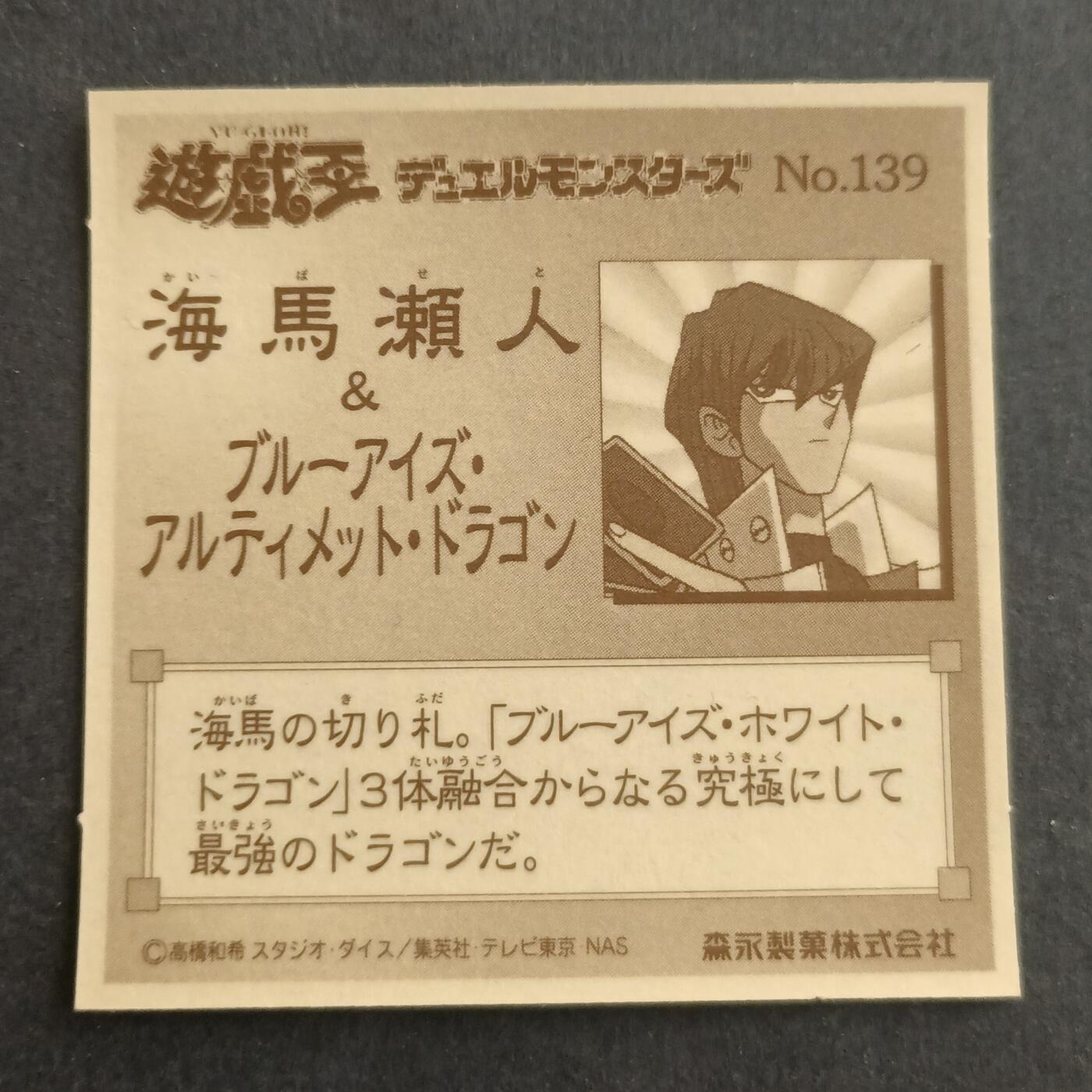 【游宝拍卖】乙巳蛇年98期 周二卡牌场
