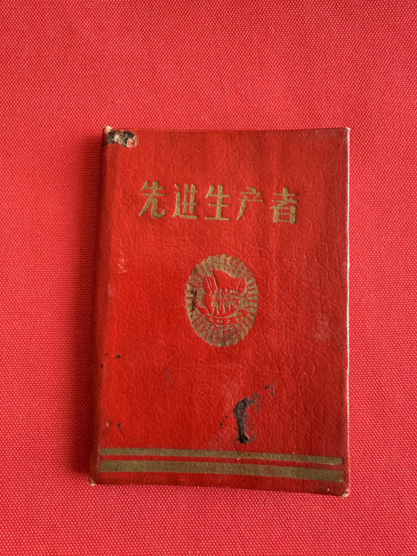 五哥徽章群   20号周六晚上八点4群联拍 证书