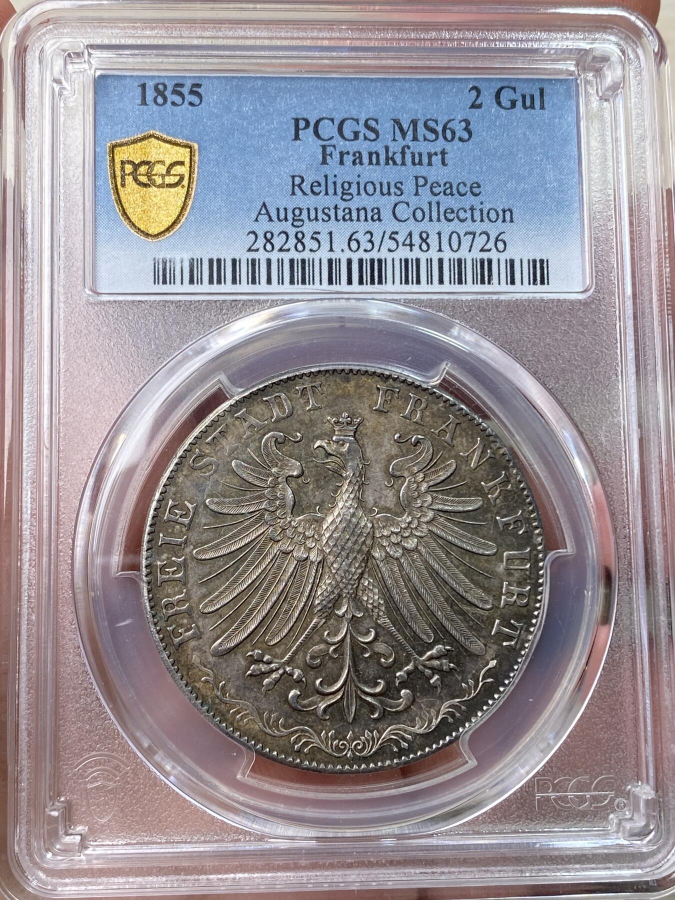 万国钱币拍卖第058期（万国新年大拍） PCGS MS63 1855年德国法兰克福宗教和平纪念2古尔登银币 原味酱黑彩打制锋利