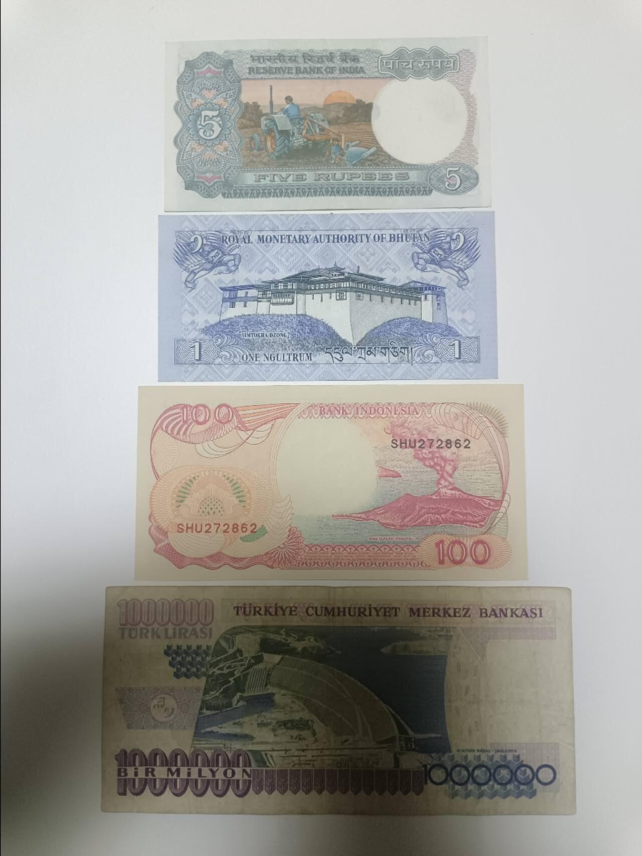 【20251223】非全新纸币和硬币第316场