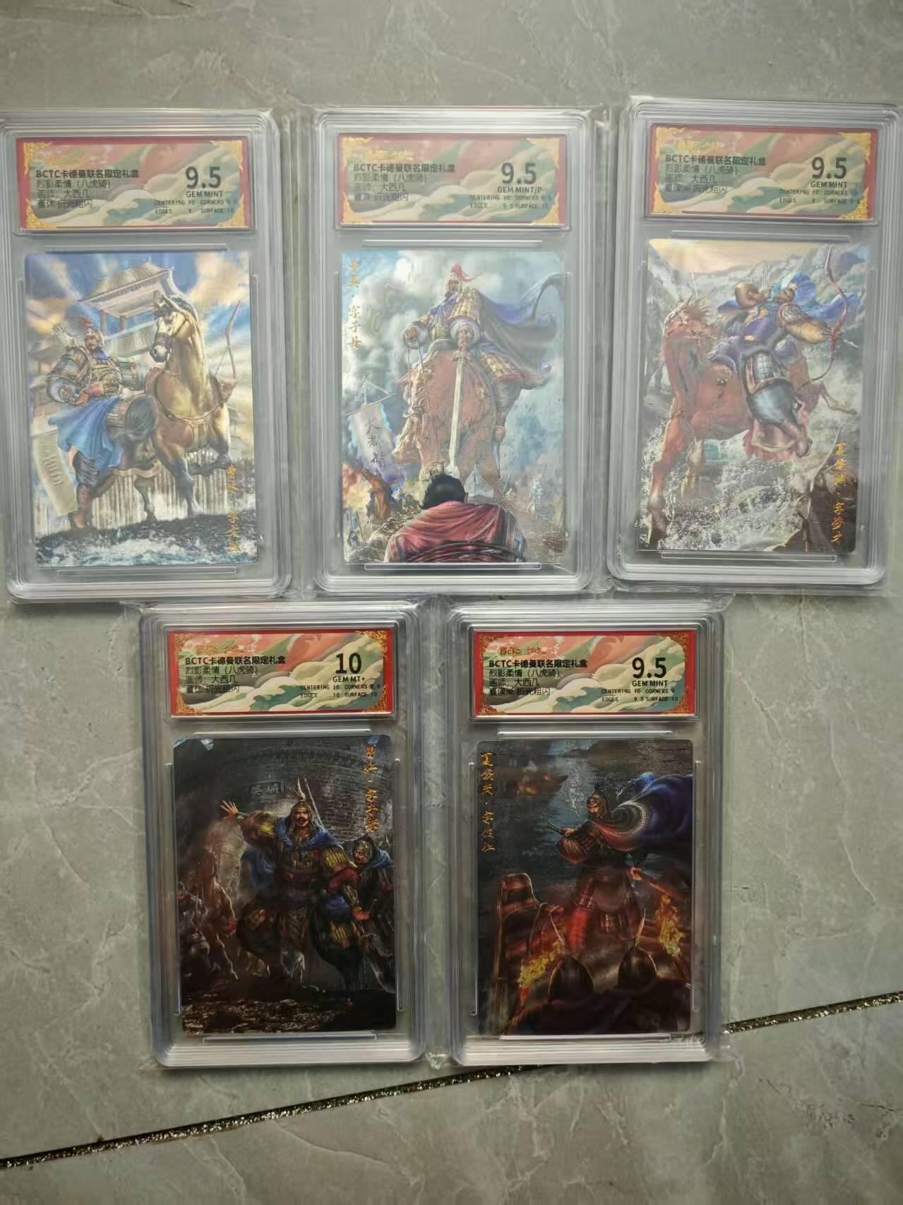 夜之极第三十七期 （12月20日周六晚9点截拍，欢迎竞拍） 保粹&卡德曼 烈影柔情 大西几 五将领 粗闪 9.5/10分