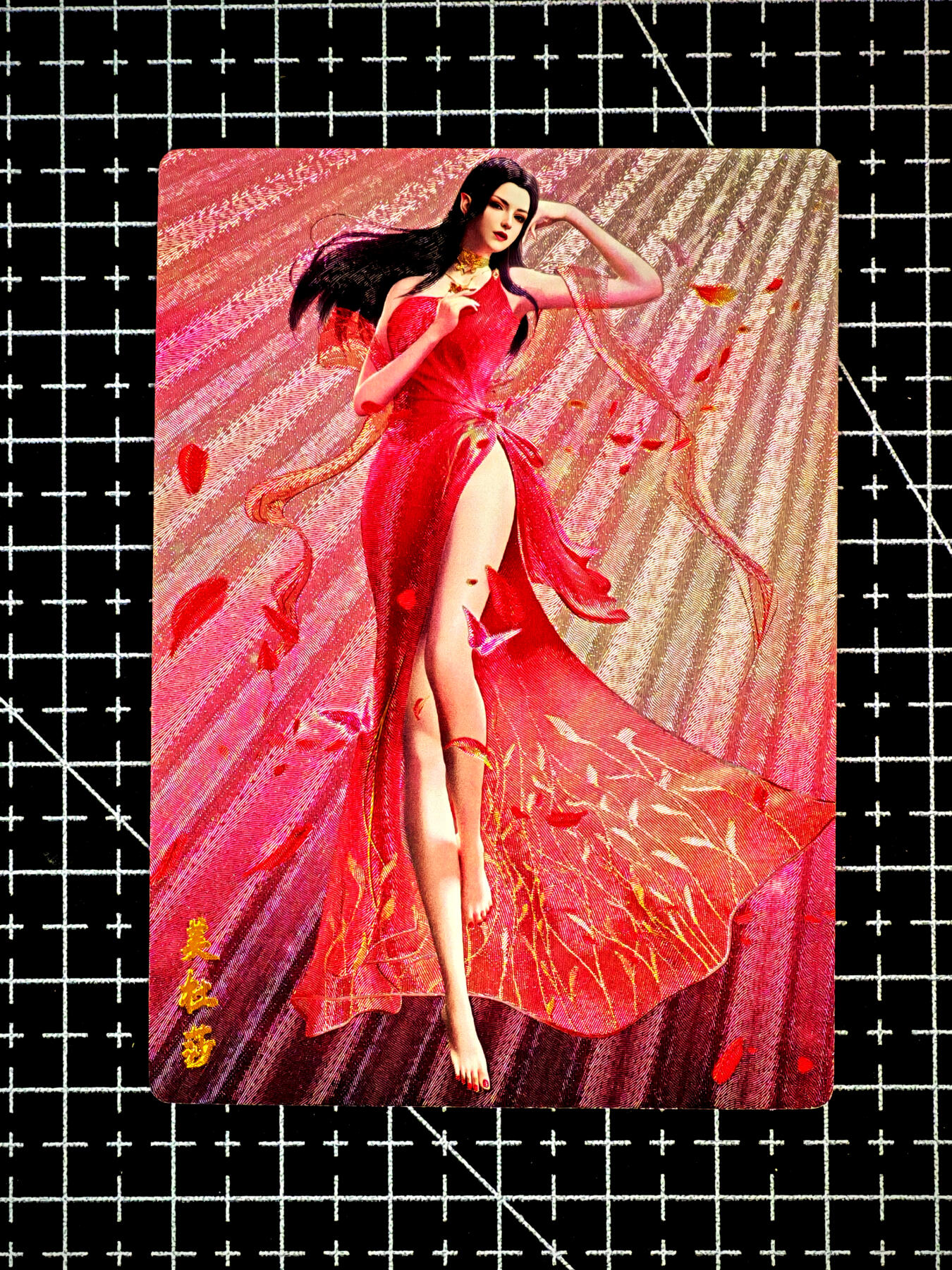 琦卡当当铺～第26期★★各种小漏~支持寄存★★~【9点40结束】扫码加群抽[包邮券]~ 奇点卡牌 盲包卡 粗闪 美杜莎  1张