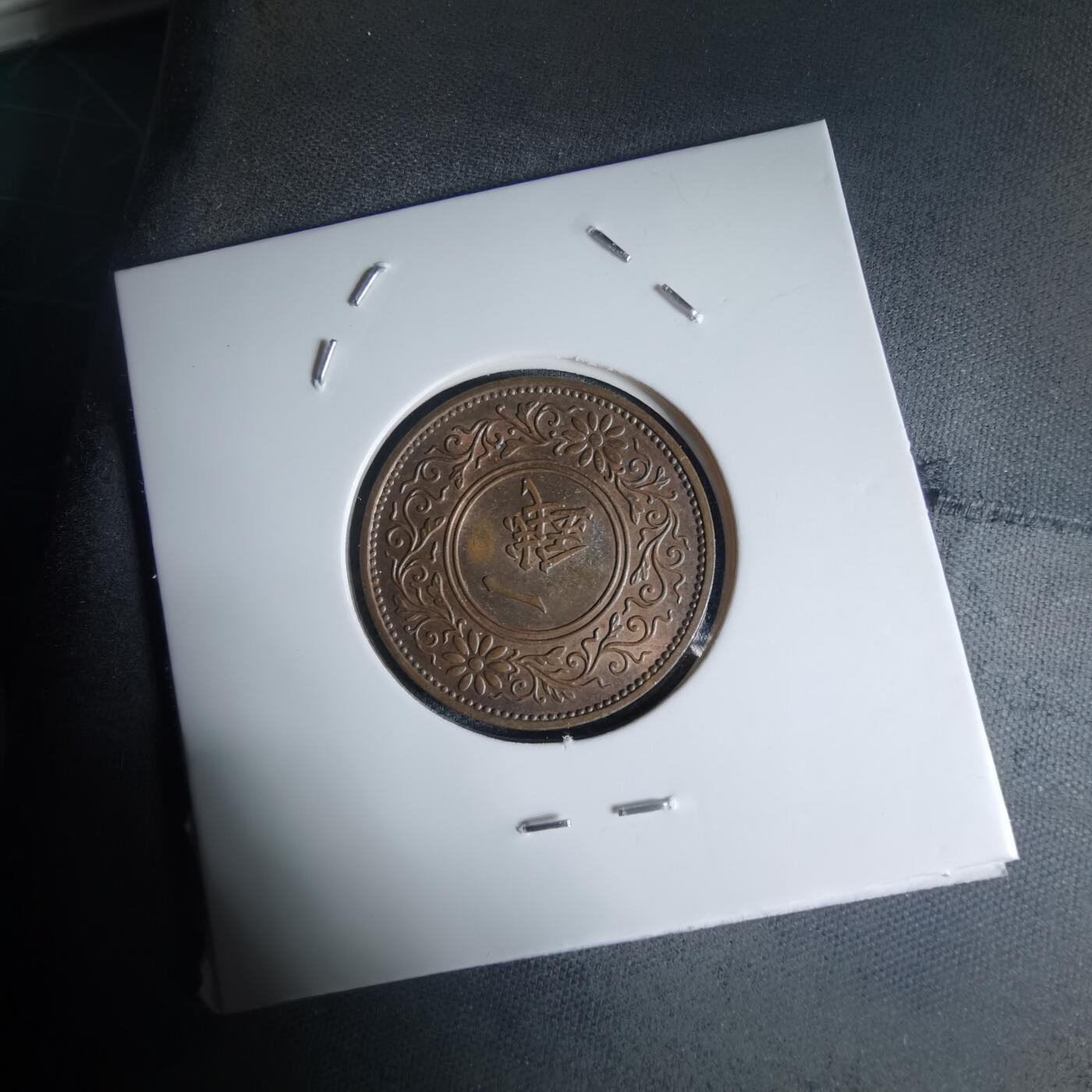 沼泽如烟--第941场 昭和九年桐叶一钱