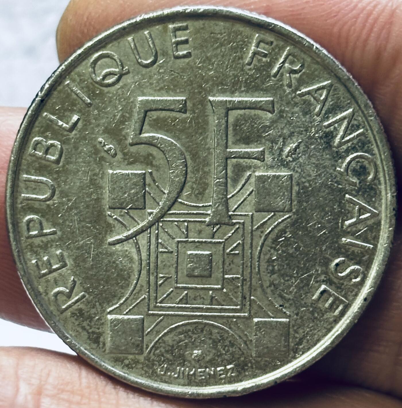 文馨钱币收藏第 286 场，圣诞节专场【 长期接收代拍品低至 0 佣金】 好品 1989 年法国埃菲尔铁塔 100 周年 5 法郎纪念币