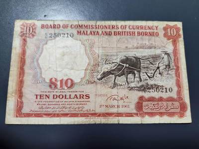 12月21号晚上8点 外国纸币自动截拍第75场 - 马来亚和英属北婆罗洲1961年10元纸币水牛图 稀少