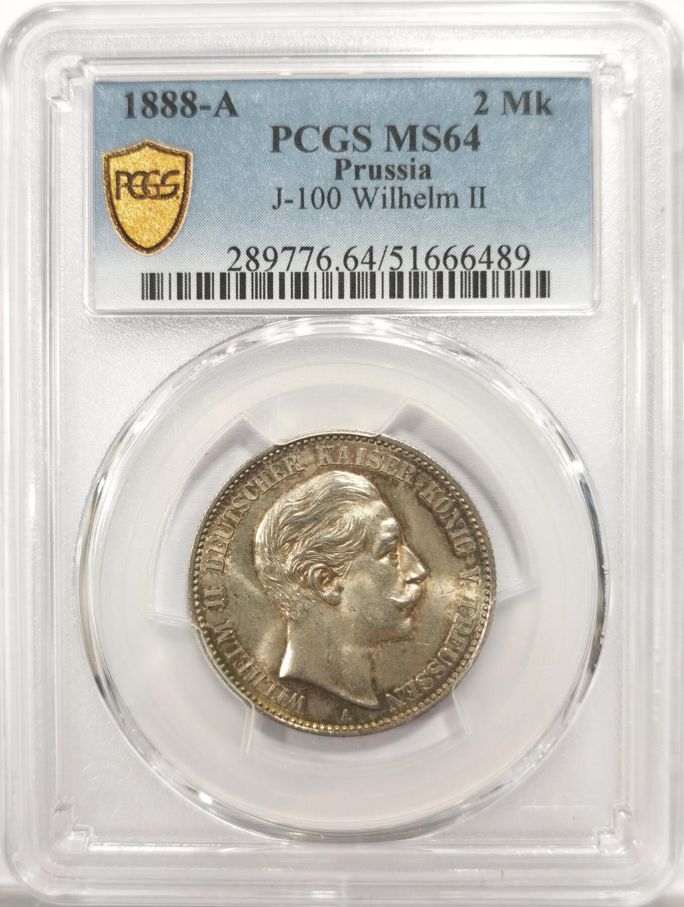 博洋堂世界钱币拍卖第153期（全场包邮） PCGS MS64 德国普鲁士1888年威廉二世短翅鹰流通2马克，名誉品，越来越少的高分！