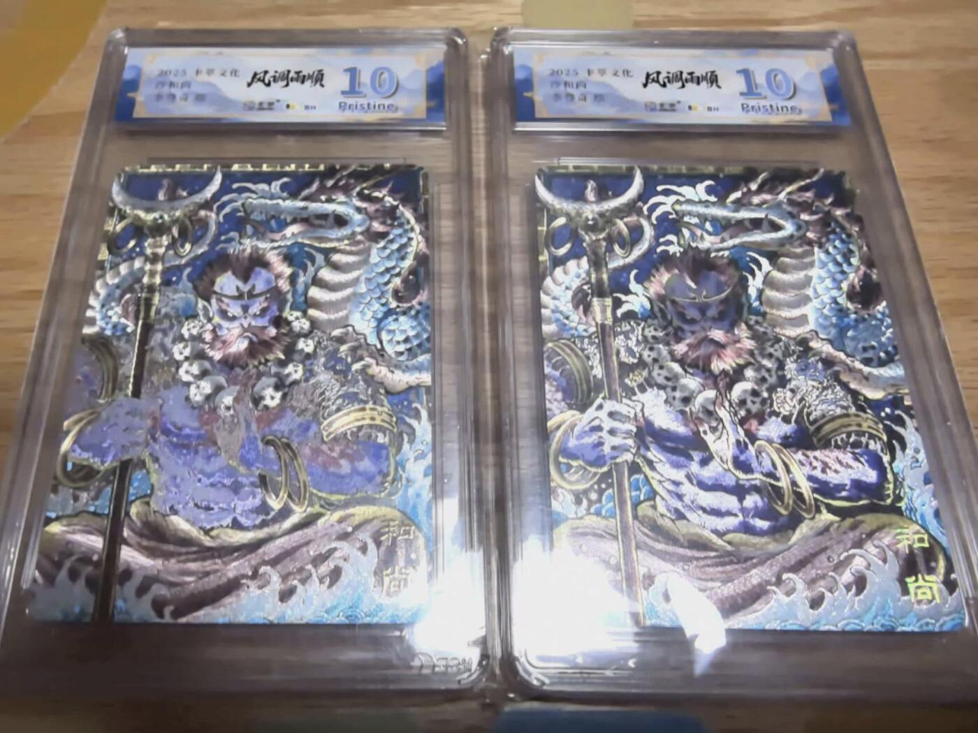 光影卡牌第27期，各家亲签，各家套卡，持续收拍品